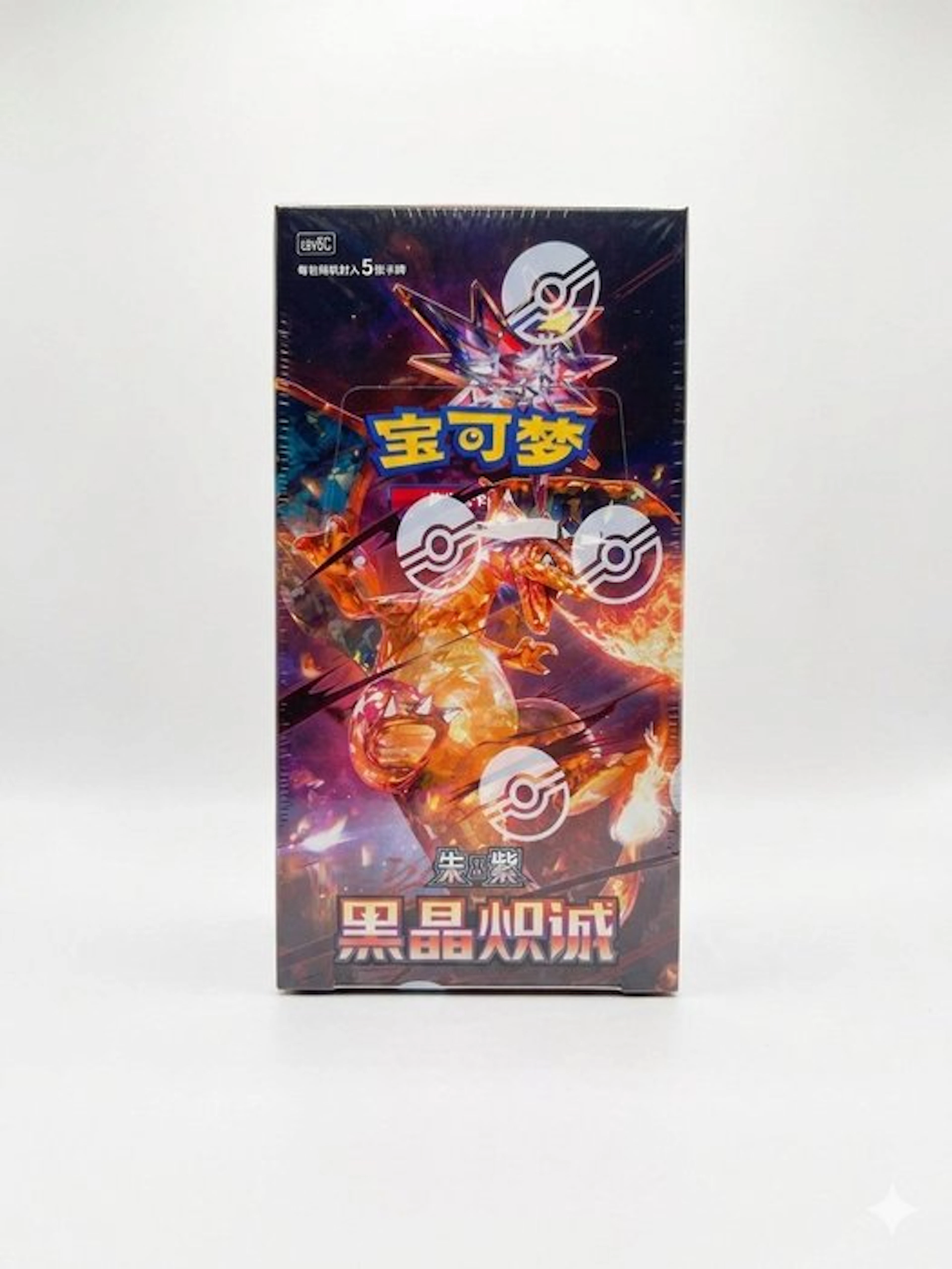 Pokémon - 1 Booster box - Pokemon CSV5C Dark Crystal...
