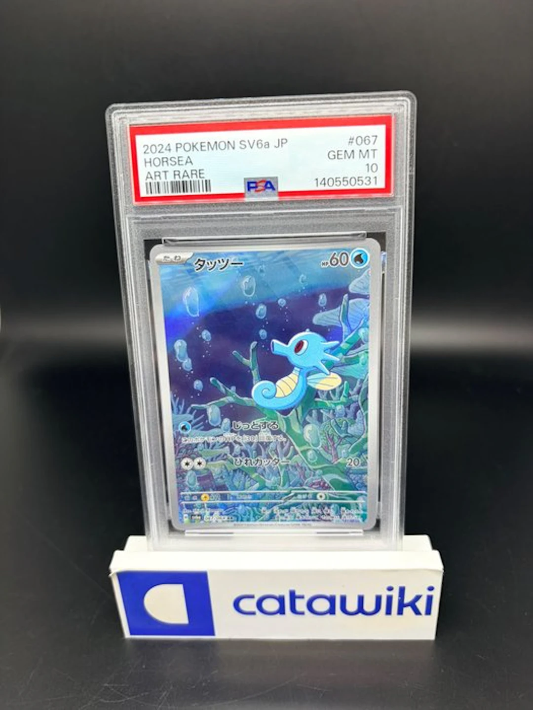 Pokémon - 1 Graded card - Horsea - 067/064 - PSA 10...