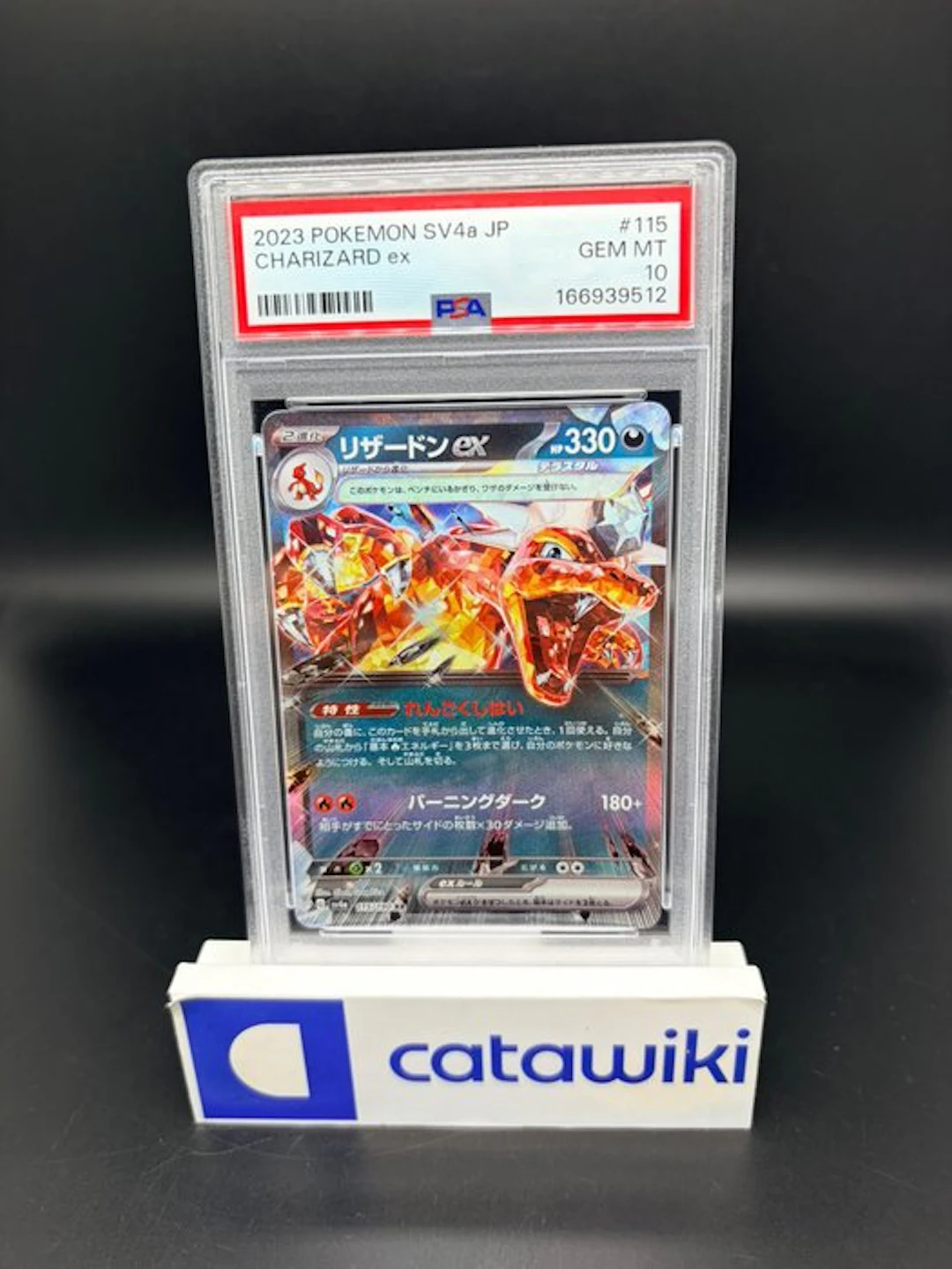 Pokémon - 1 Graded card - Charizard ex - 115/190 - PSA 10...