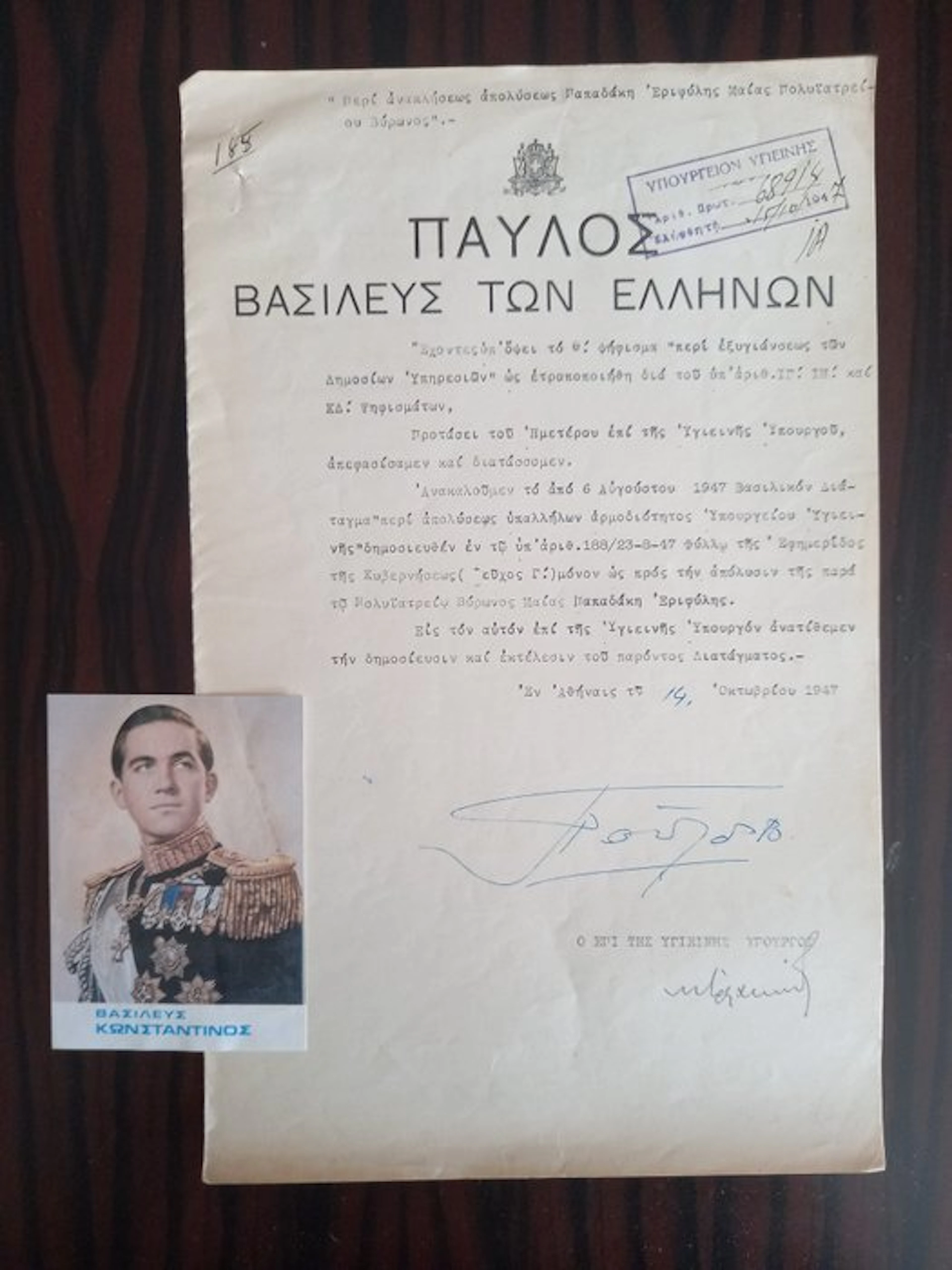 Official Royal Decree of King Paul I of Greece -...