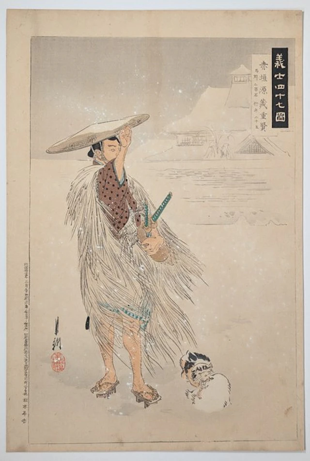 Ogata Gekkō · Gishi Shijūshichi Zu · 47 Rōnin ·...