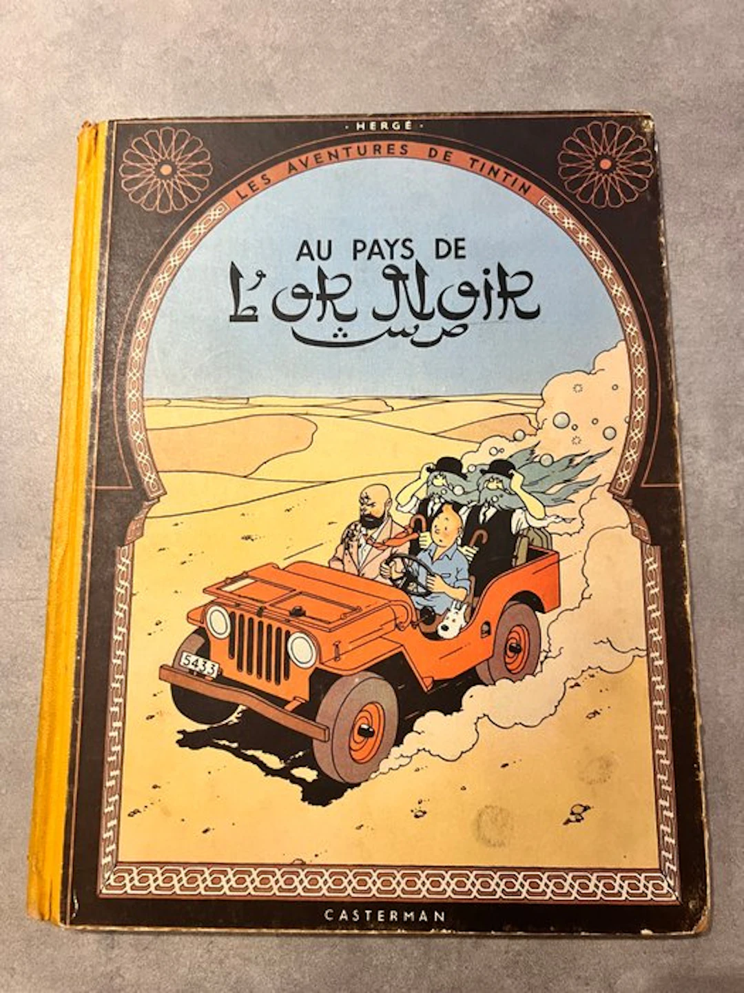Tintin T15 - Au pays de l’or noir (B4) - C - 1 Album...