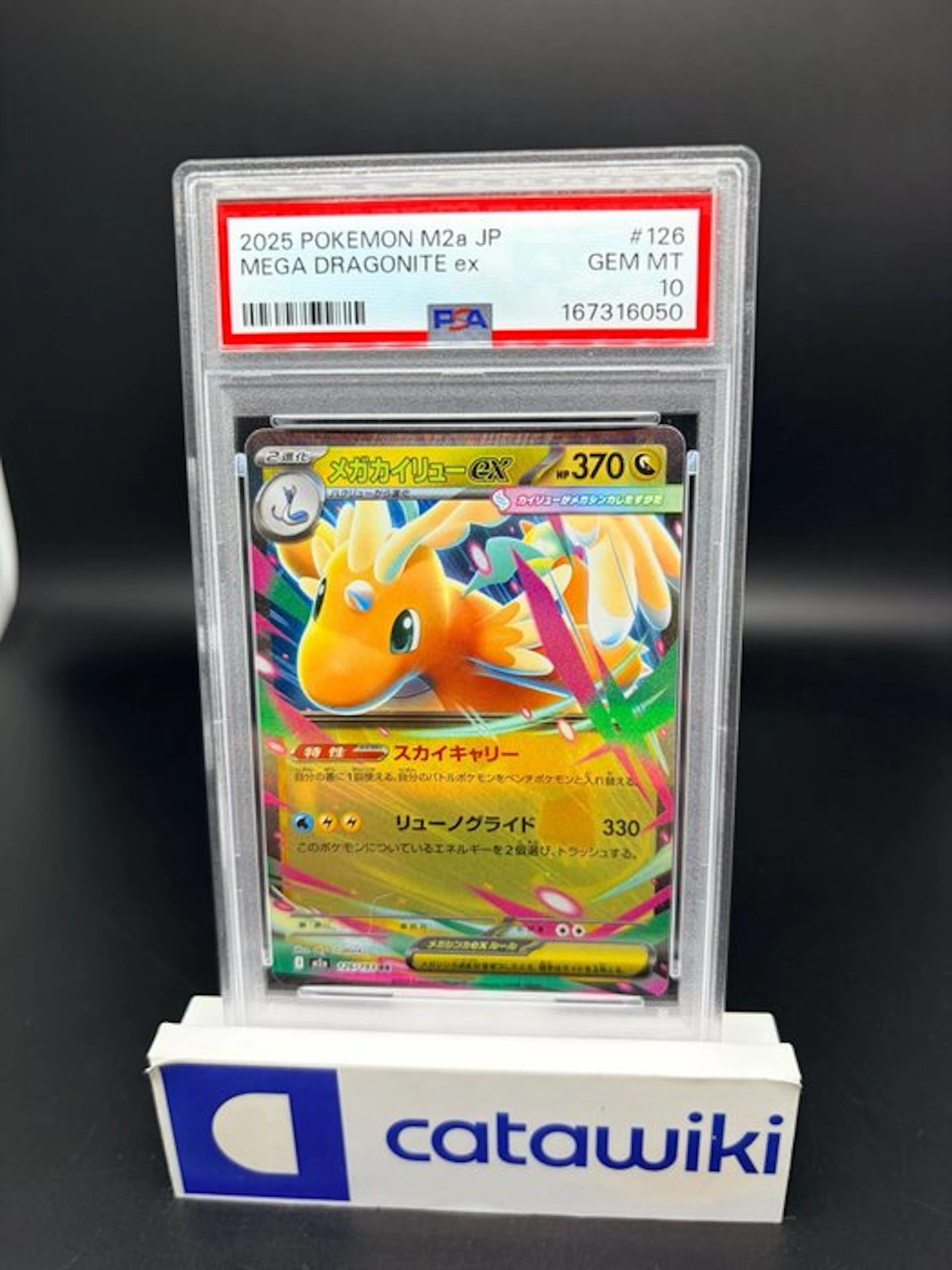 Pokémon - 1 Graded card - Mega Dragonite ex - 126/193...