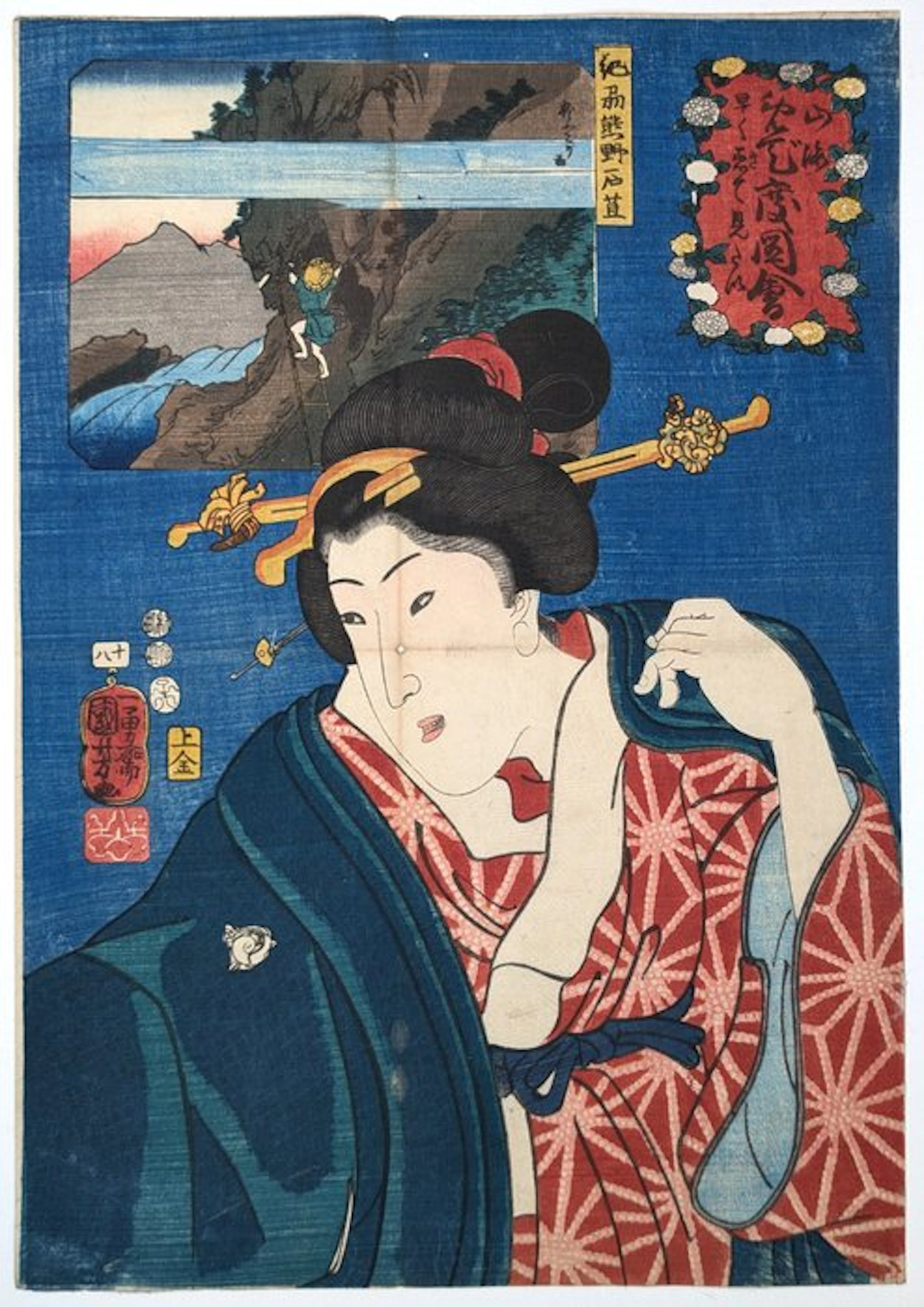 KUNIYOSHI • Auspicious Desires on Land and Sea • No