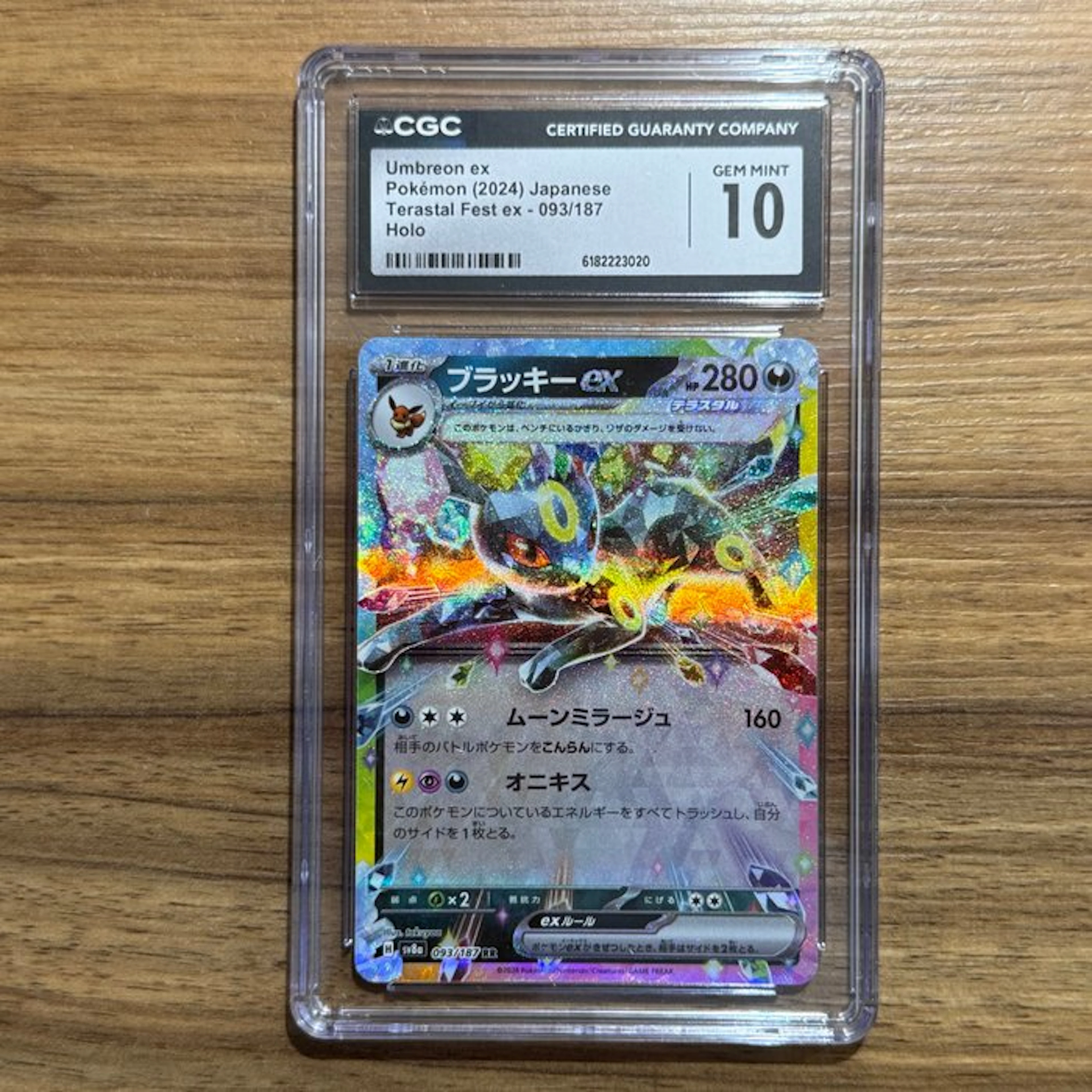 Pokémon Graded card - Umbreon 093 - CGC 10