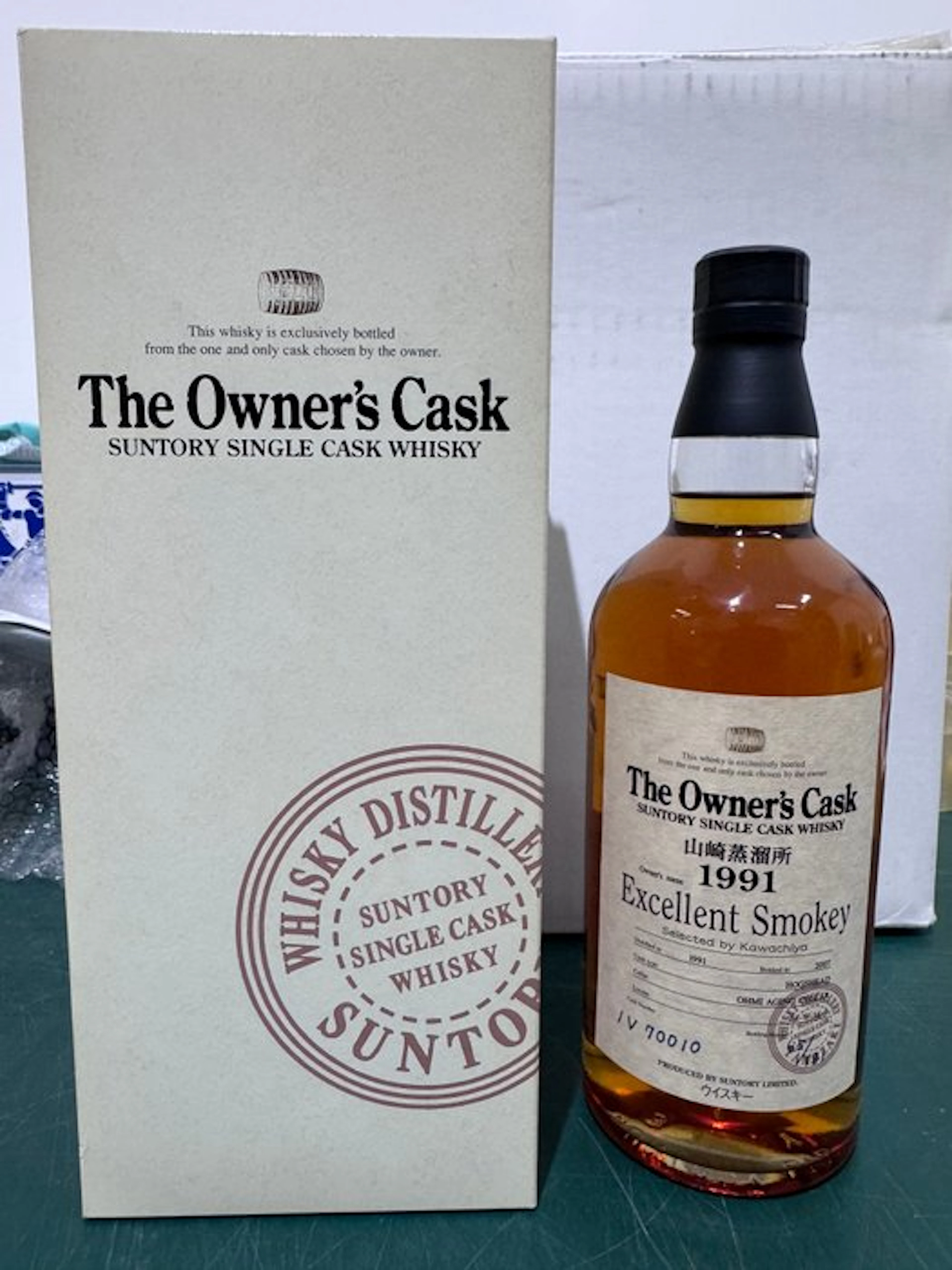 Yamazaki 1991 The Owner's Cask by Kawachiya - Suntory - b. 2007 - 700ml