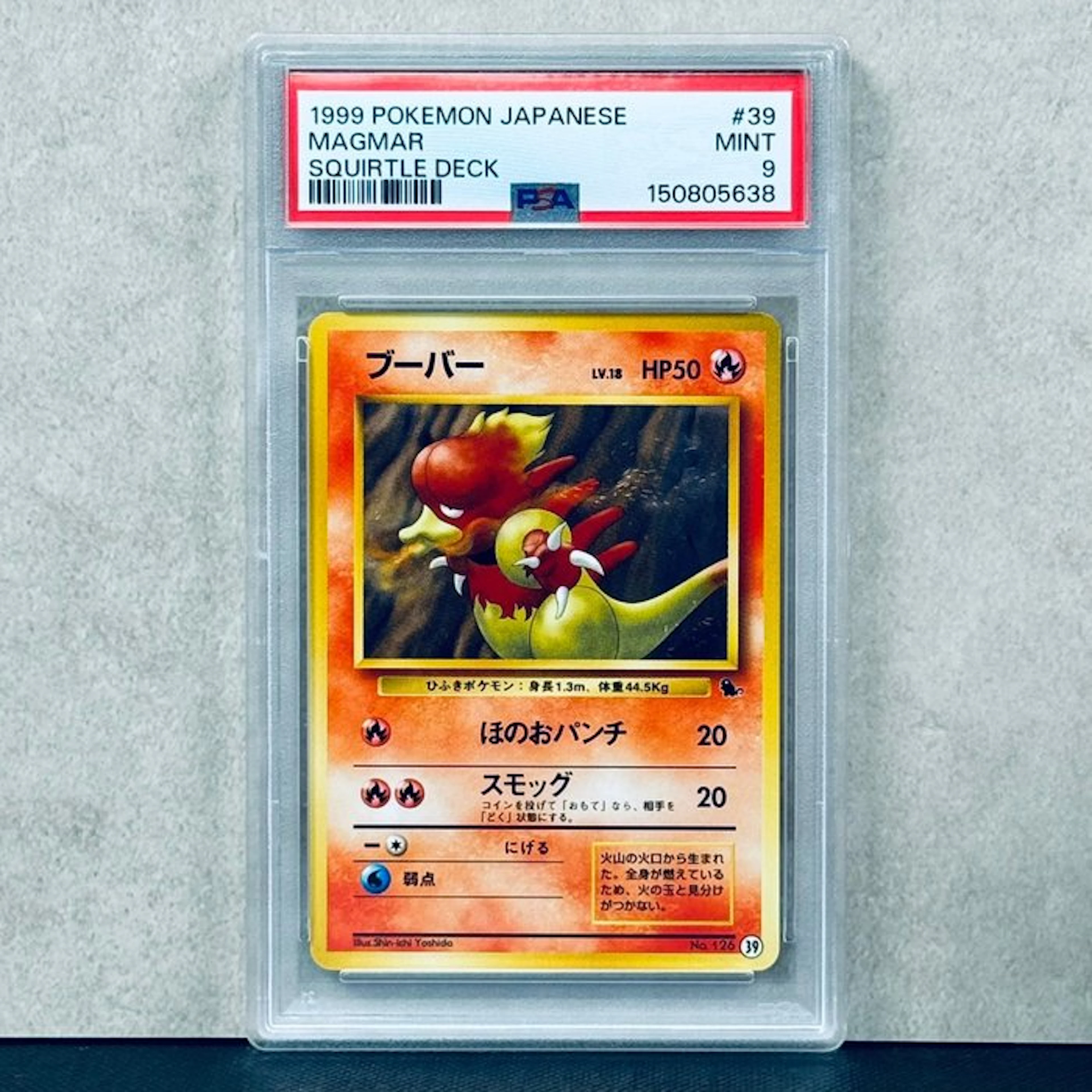Pokémon Graded card - MAGMAR #39 1999 POKEMON JAPANESE...