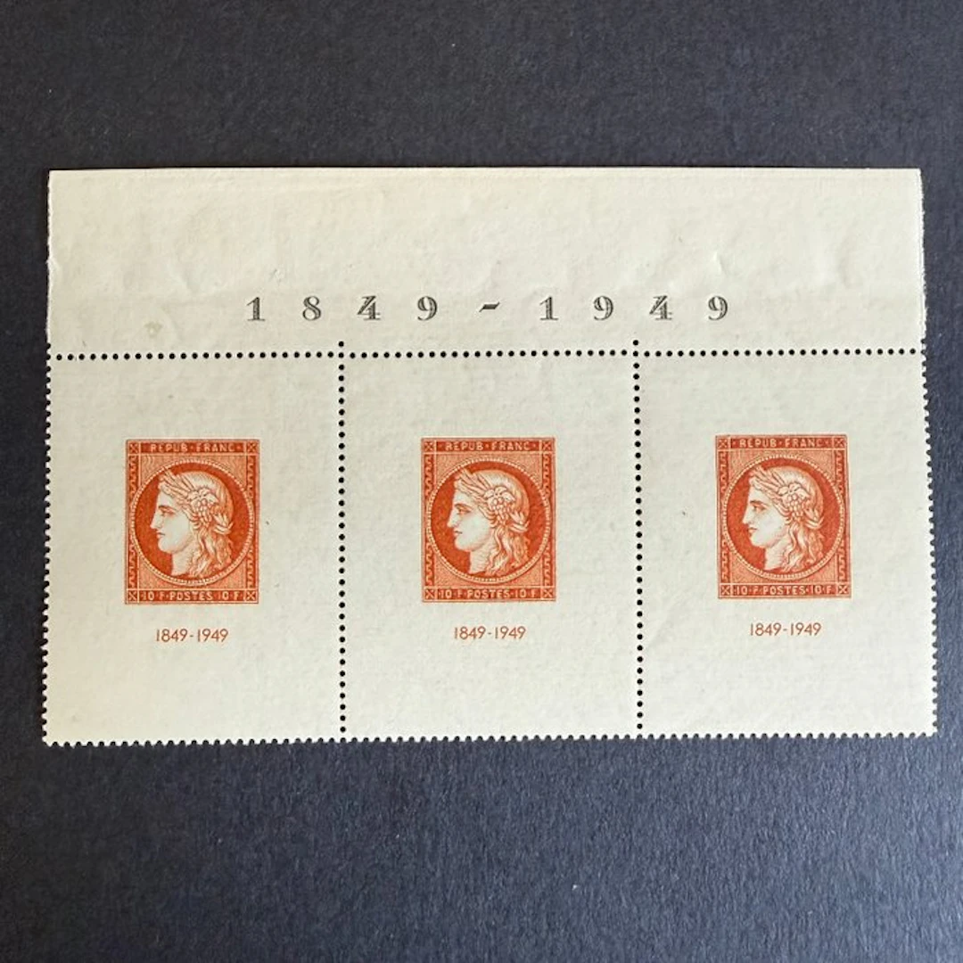 France - Yvert 841b "CITEX" top of the block, mint ** without hinge. TB.