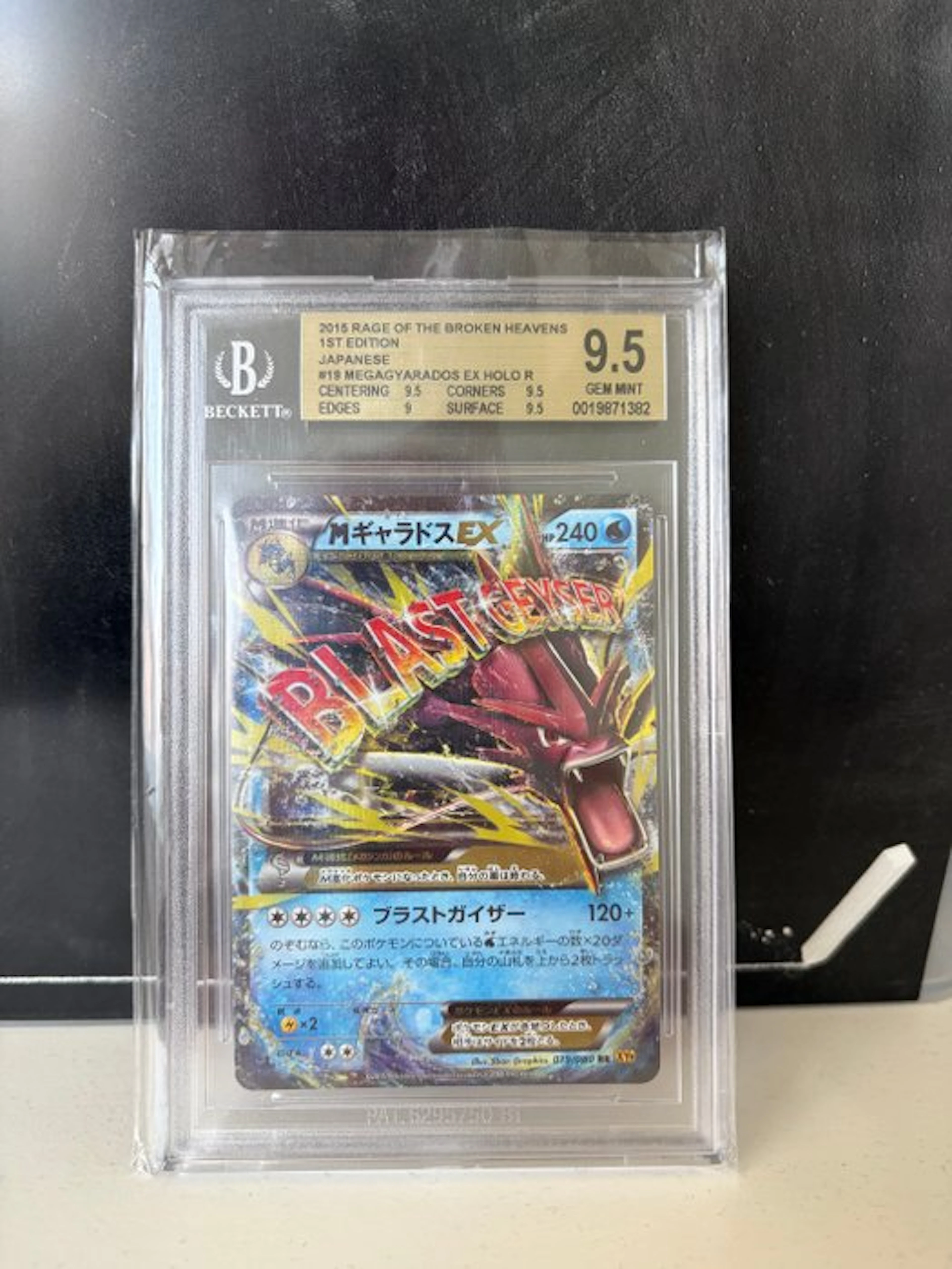 Pokémon - 1 Graded card - Megagyarados EX #19 Foil