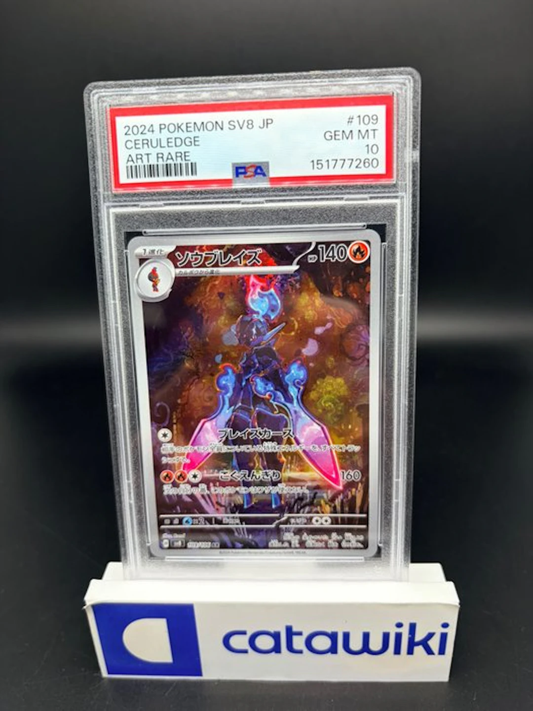 Pokémon - 1 Graded card - Ceruledge - 109/106 - PSA 10...