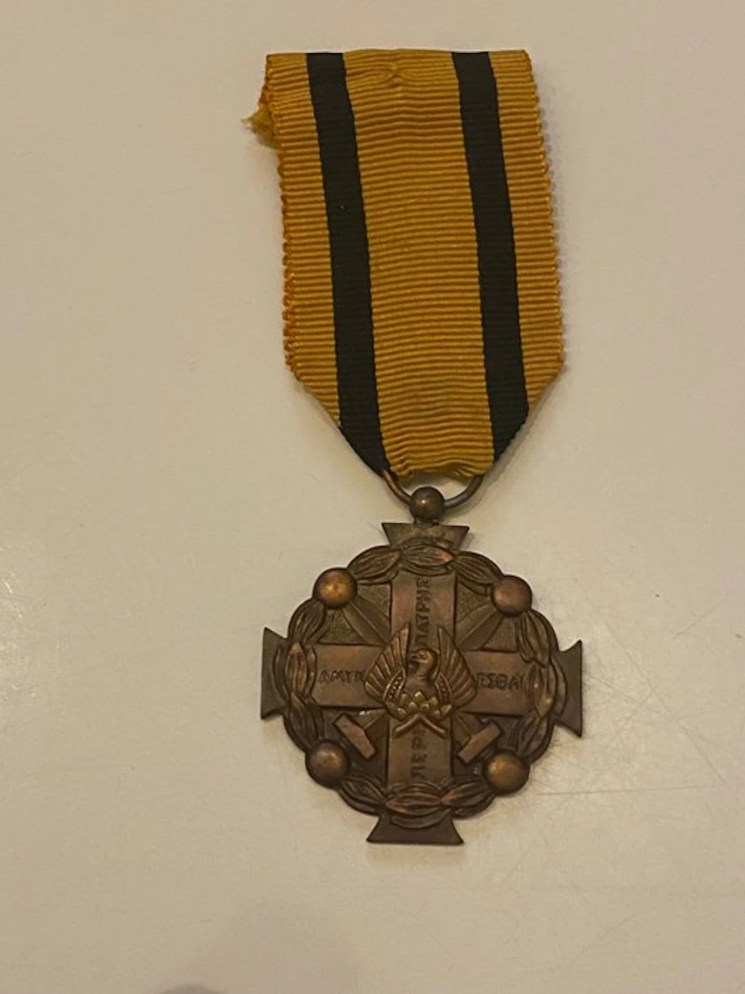 Greece - Military medal - Greek Medal for Military Merit (1916–1917)