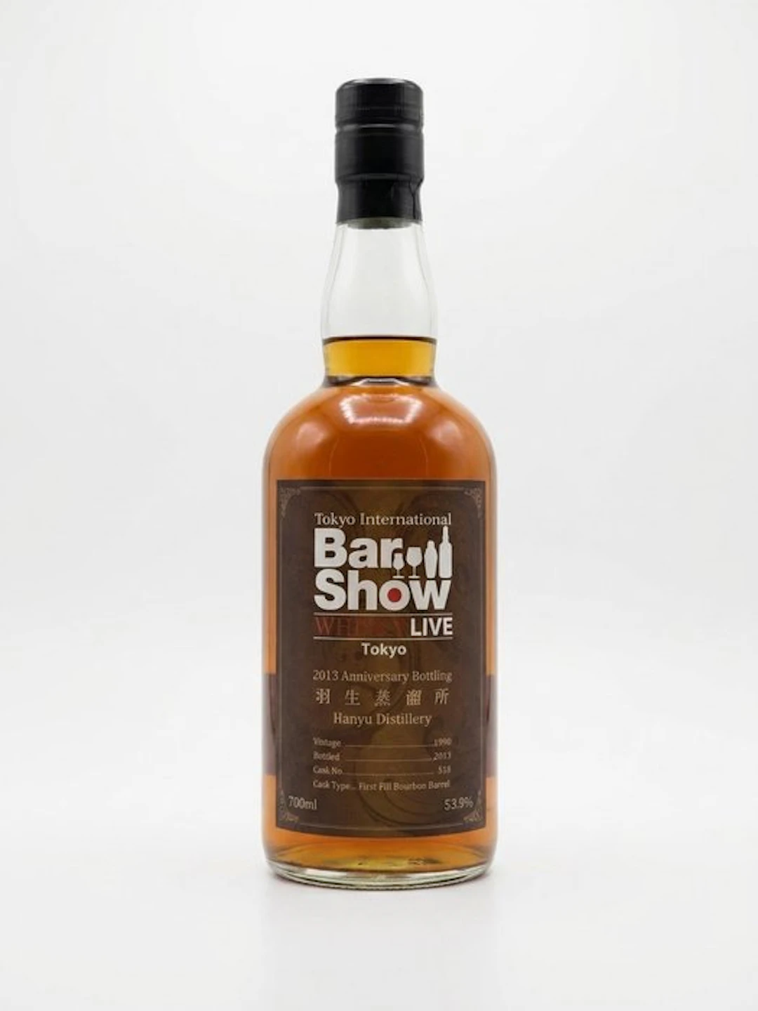 Hanyu 1990 Tokyo International Bar Show Whisky Live - Cask no