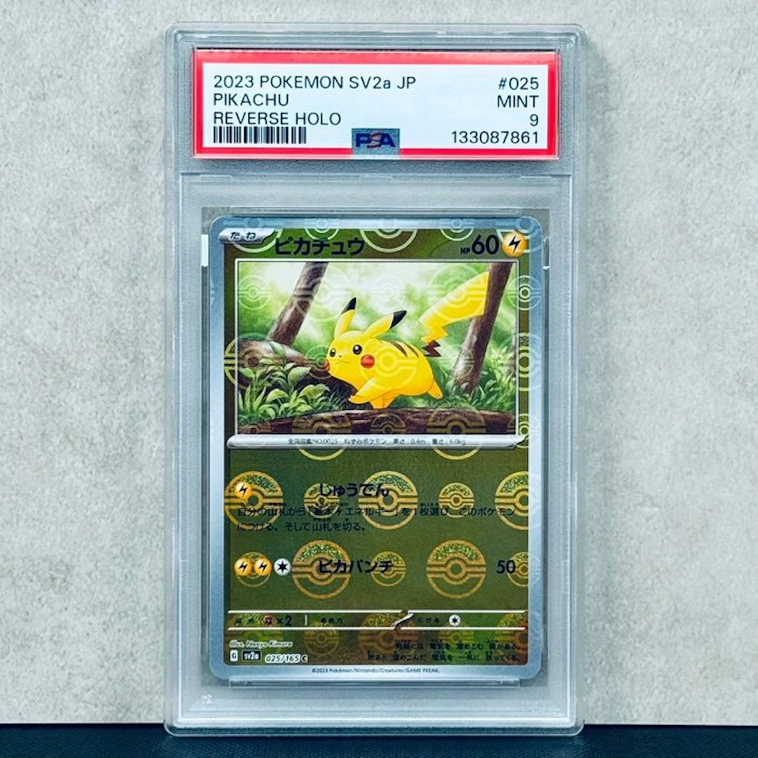 Pokémon Graded card - Pikachu #025 2023 Pokemon SV2a JP...