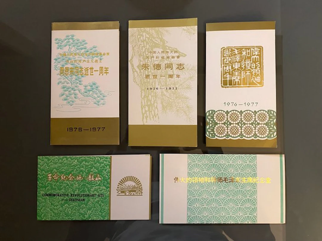 China 1977/1980 - Rare PRC China collection 1977/1980: 5...