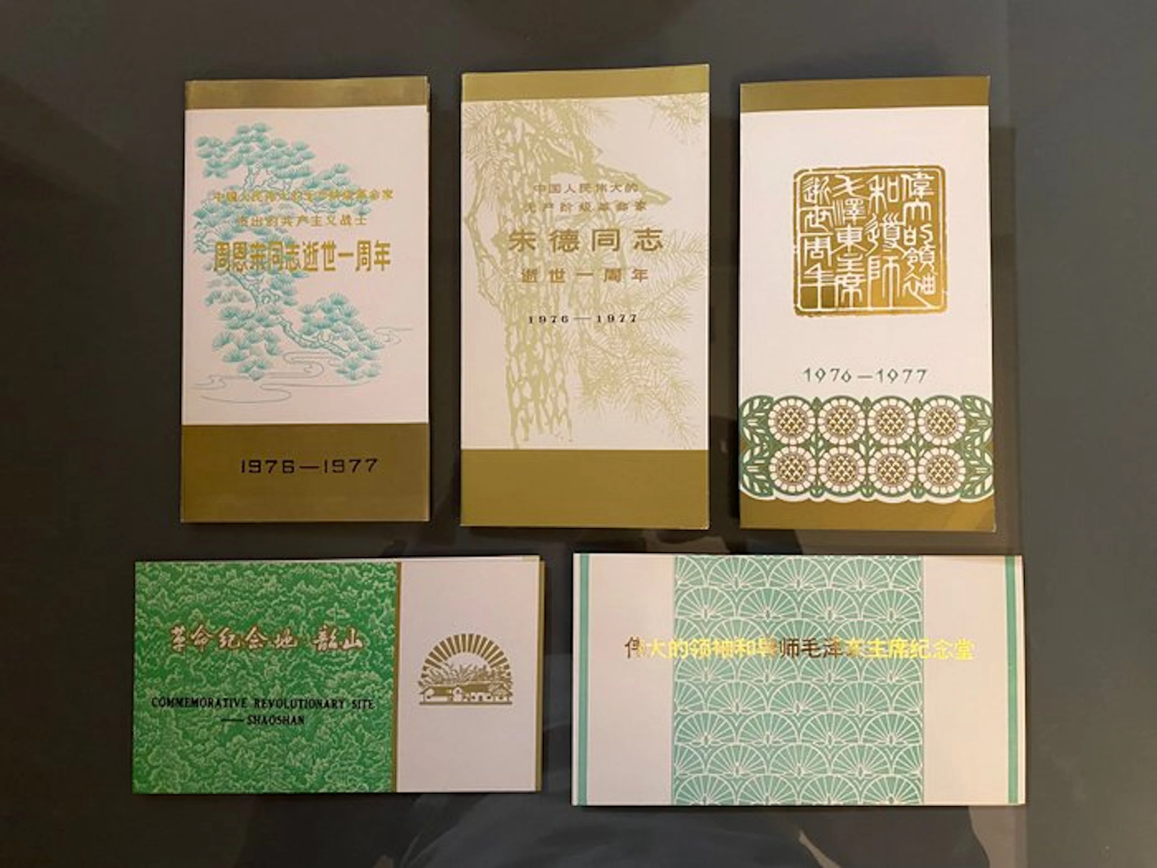 China 1977/1980 - Rare PRC China collection 1977/1980: 5...