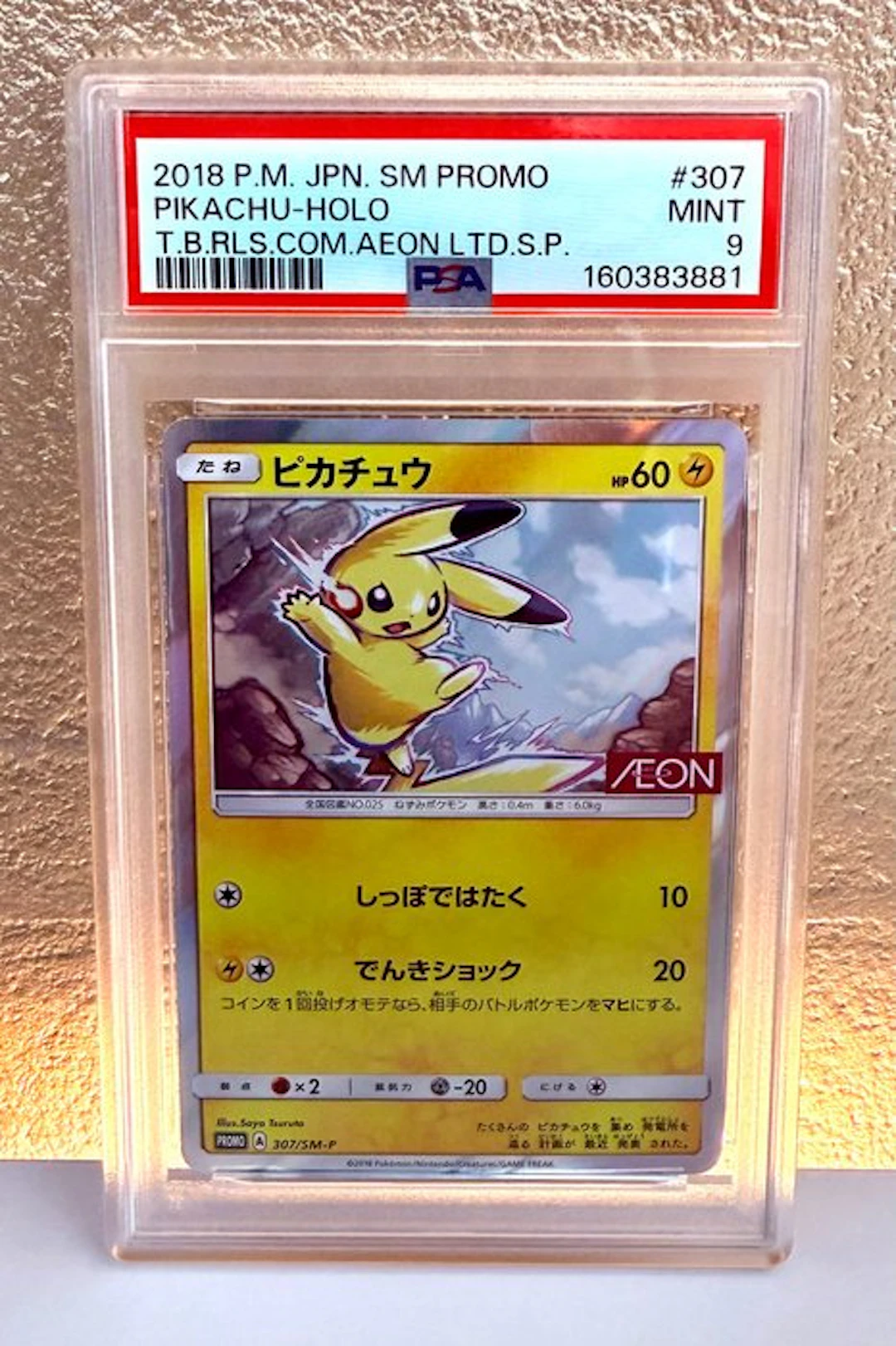 1 Graded card - Pikachu 307/SM-P Promo card