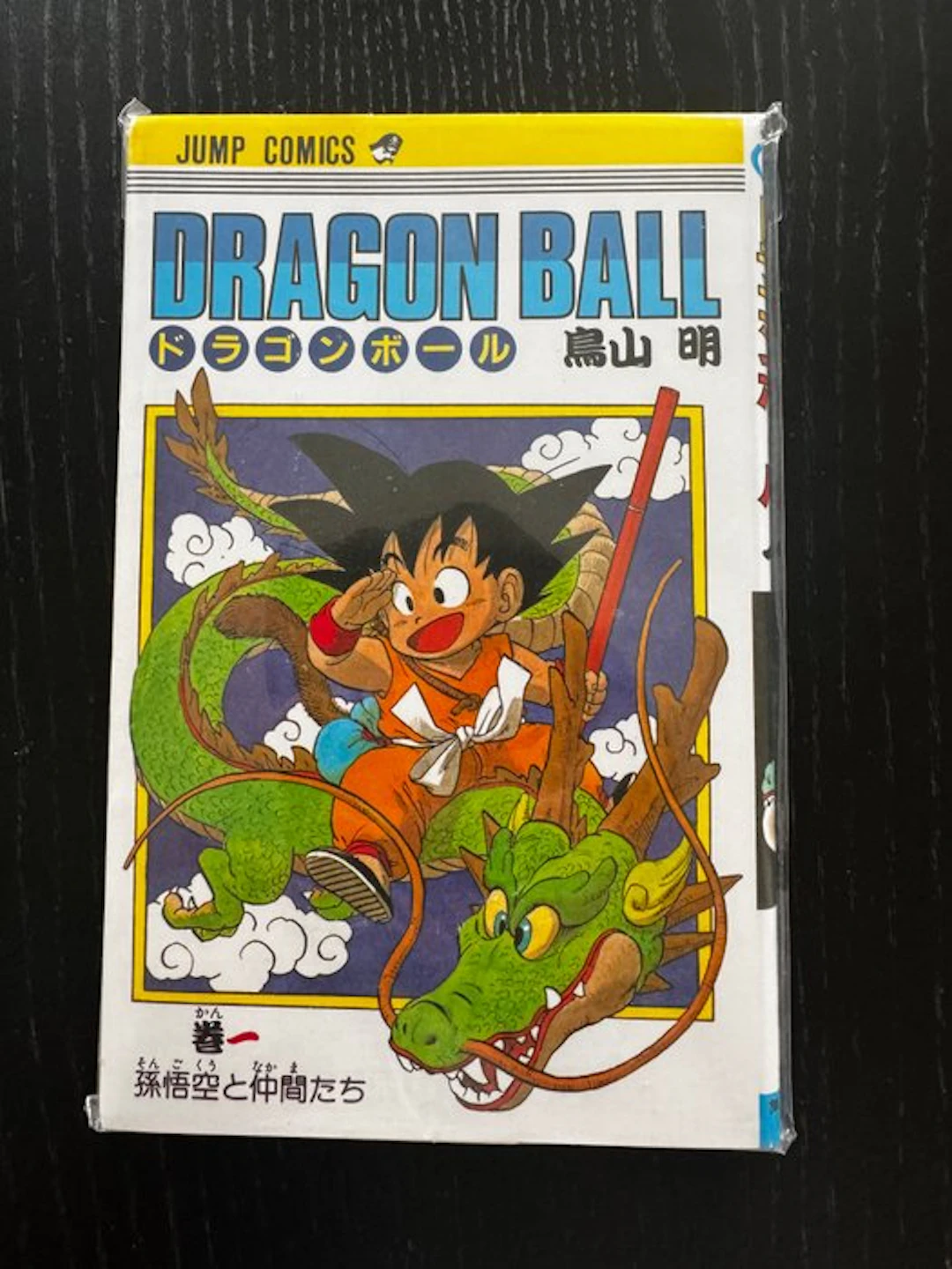 Dragon Ball - 1 Book - Shueisha / Jump Comics - 1985