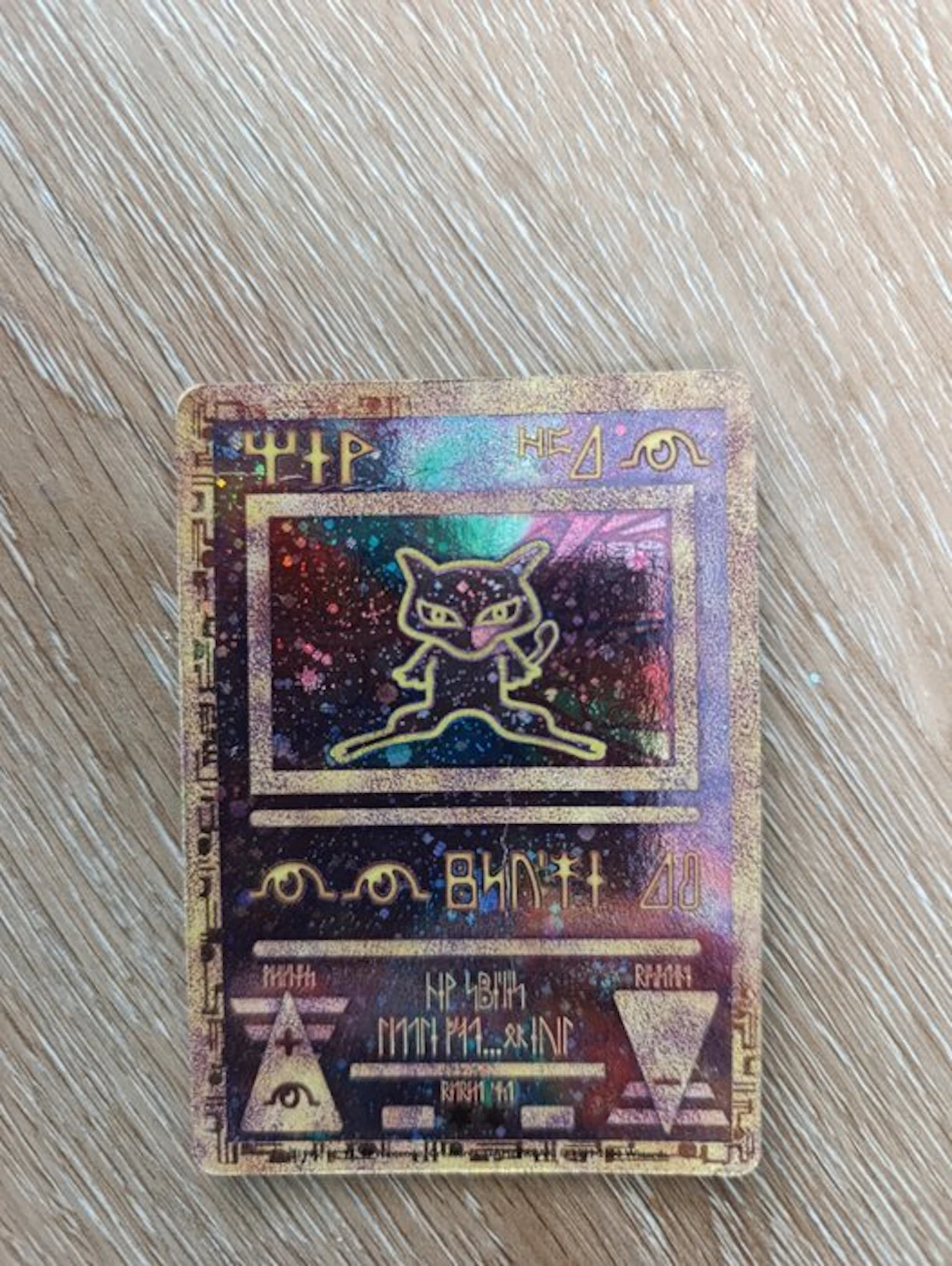 Pokémon - 1 Card - Mew Promo card, Foil - Various sets