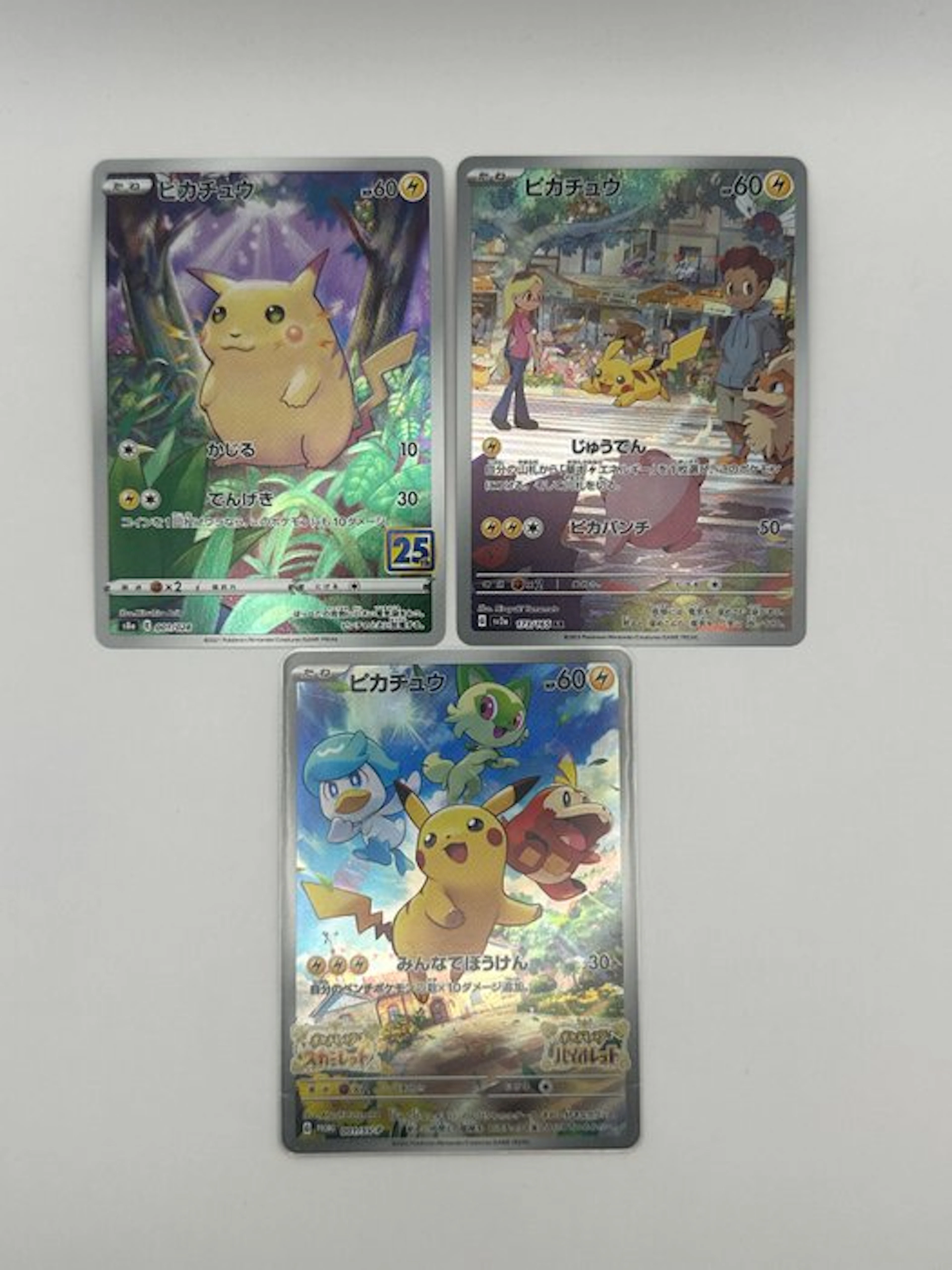 Pokémon - 3 Card - Pikachu 001/028; 173/185; 001/SV-P Foil, Promo card