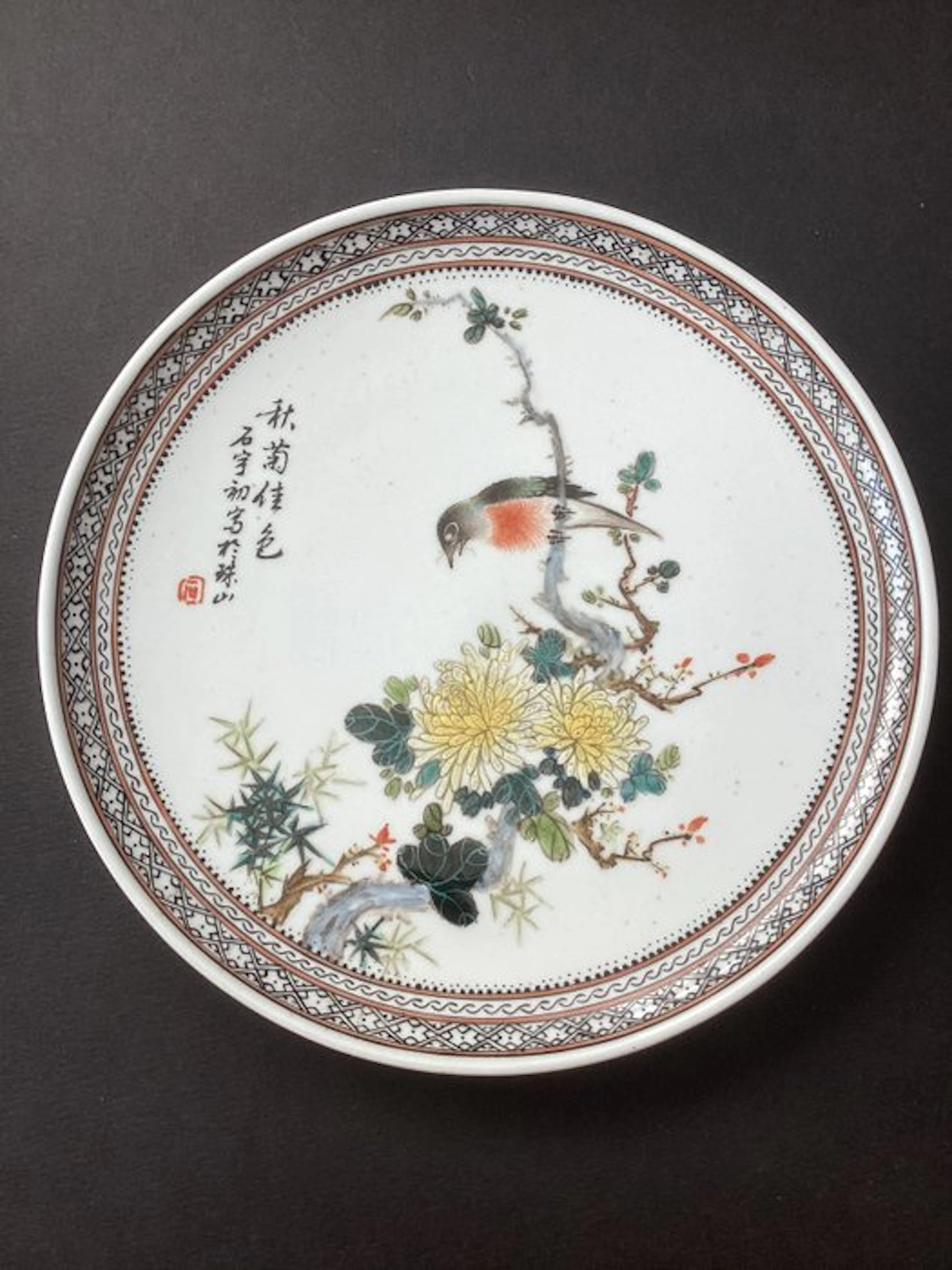 Famille-Rose Porcelain Plate - Zhushan School - Signed...