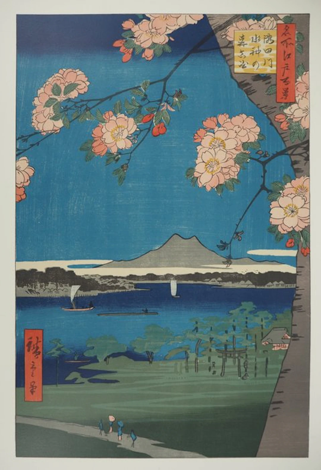 Utagawa Hiroshige (XIX) - Japon