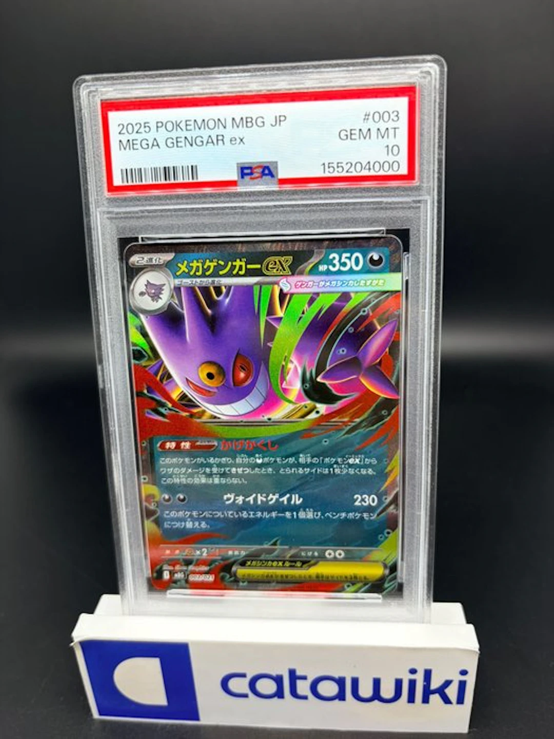 Pokémon - 1 Graded card - Mega Gengar ex - 003/021 - PSA...
