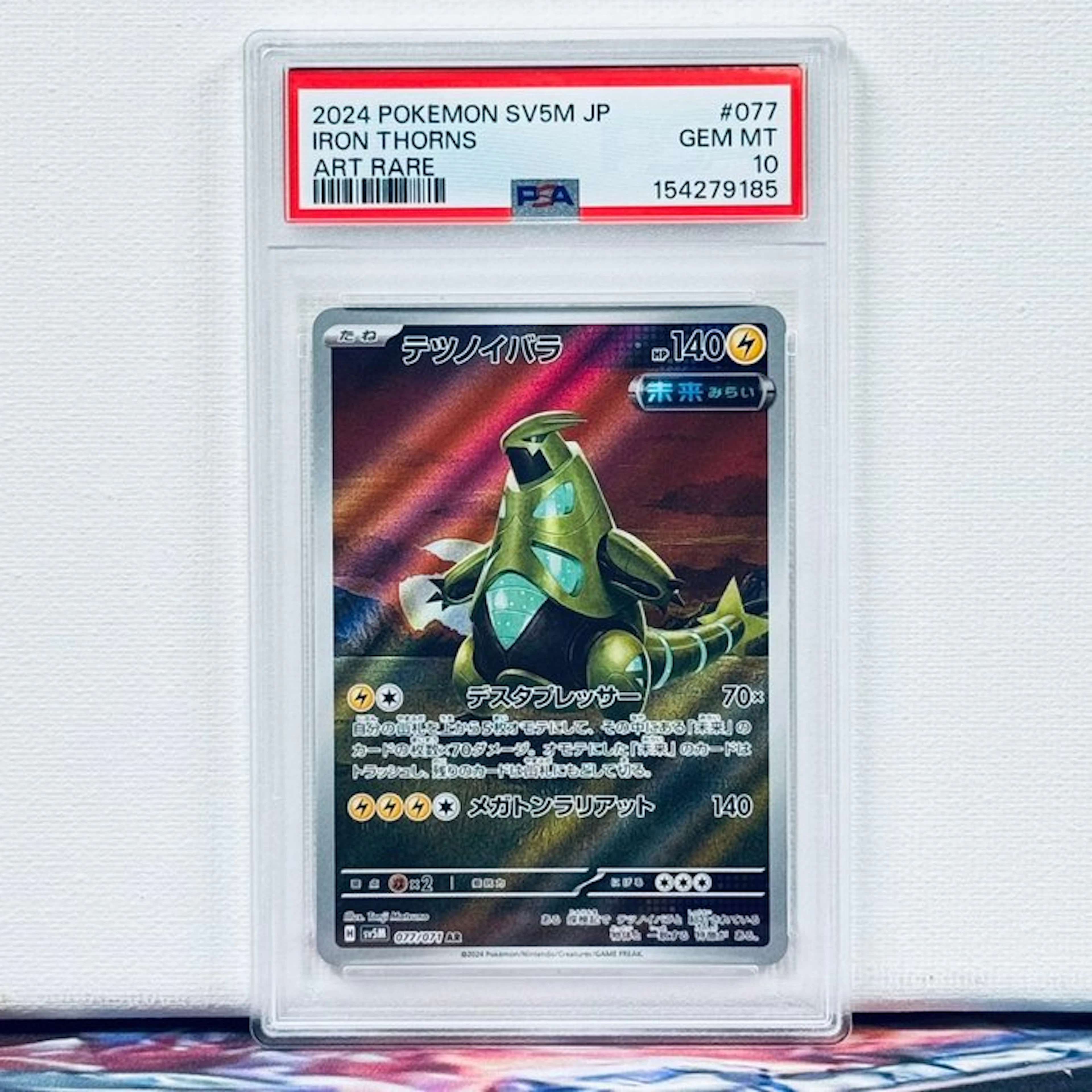 Pokémon Graded card - IRON THORNS #077 2024 POKEMON SV5M...