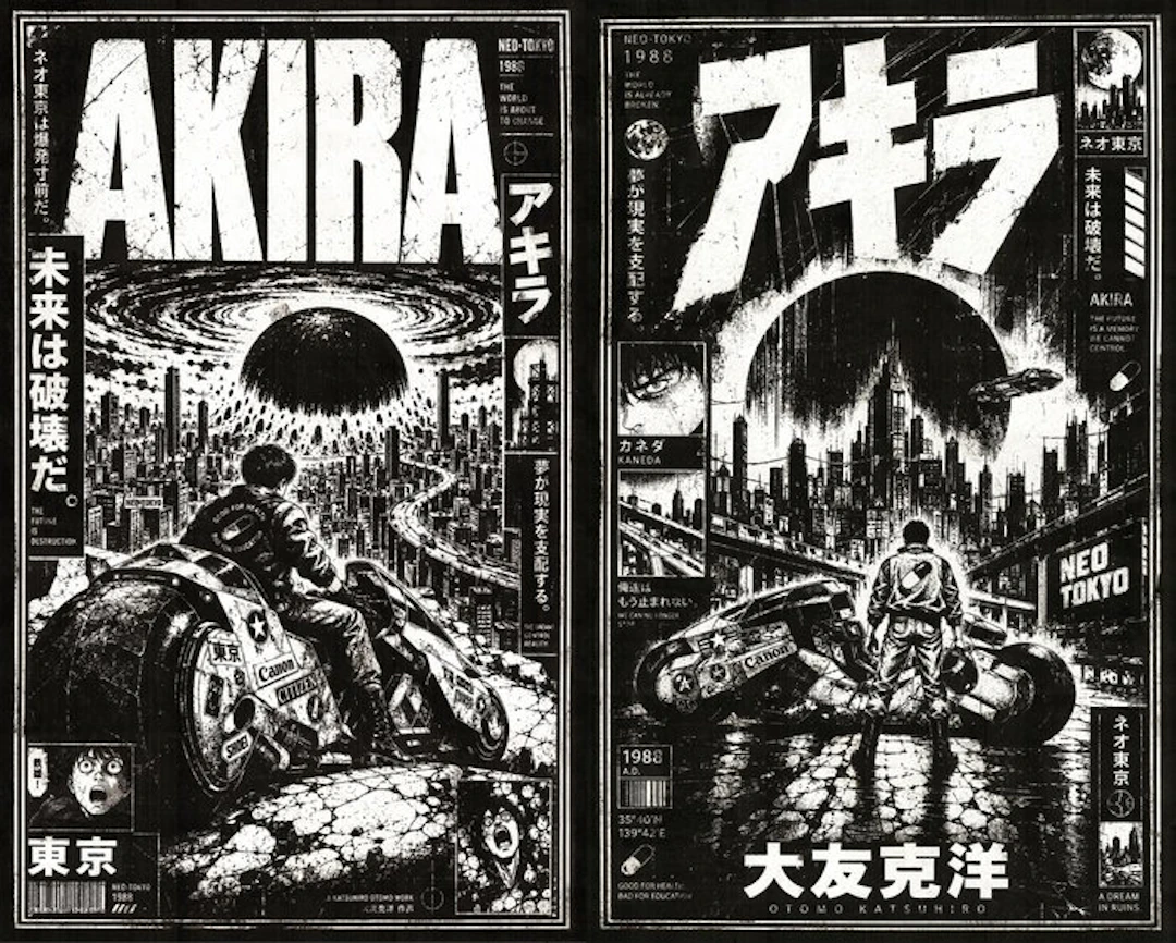 Æ (XX-XXI) - BUNDLE!! Akira: Kaneda · Neo-Tokyo 1988 –...