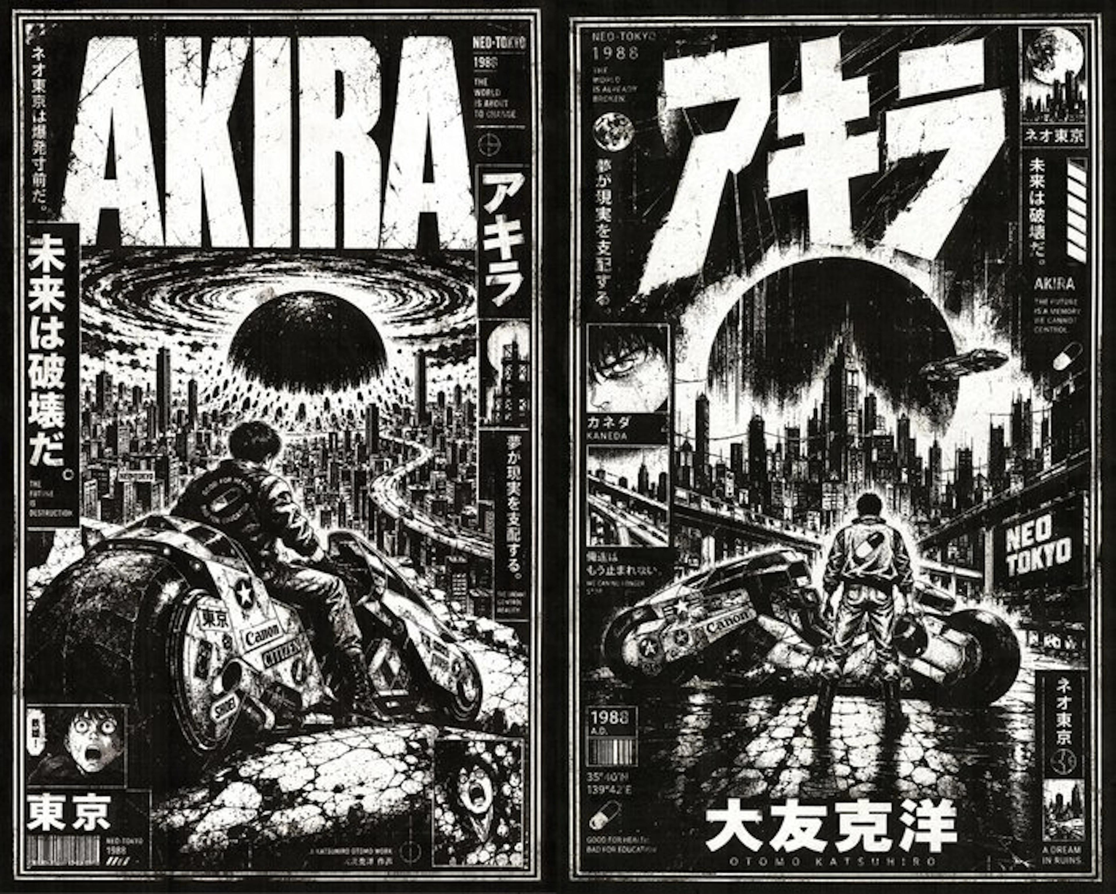 Æ (XX-XXI) - BUNDLE!! Akira: Kaneda · Neo-Tokyo 1988 –...