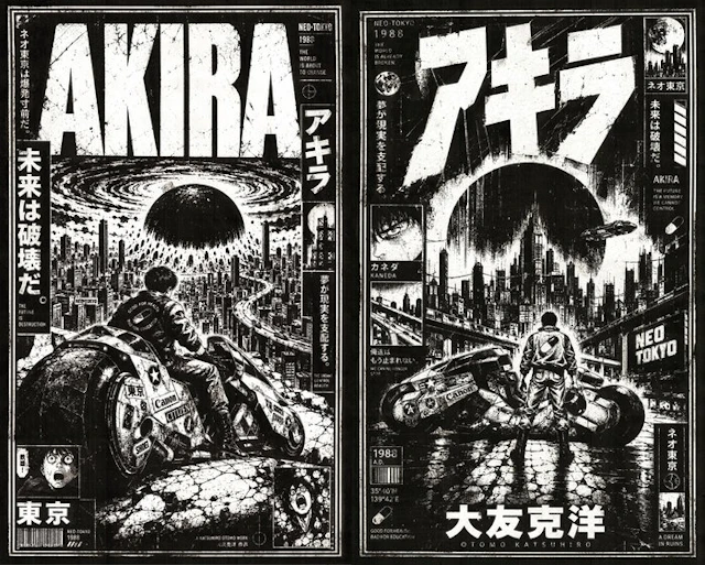 Æ (XX-XXI) - BUNDLE!! AKIRA: Neo-Tokyo 1988 · Kaneda’s...