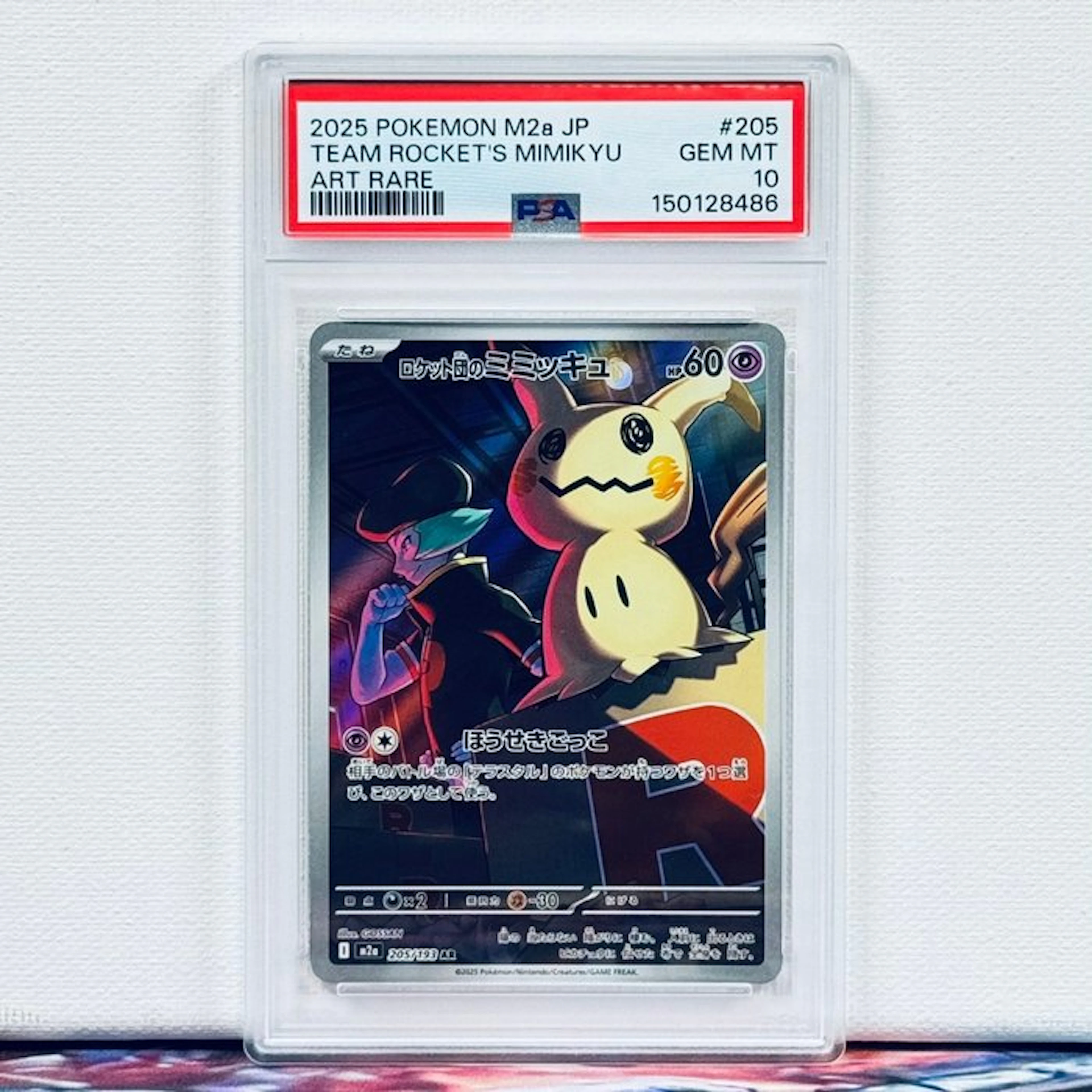 Pokémon Graded card - TEAM ROCKET'S MIMIKYU #205 2025...
