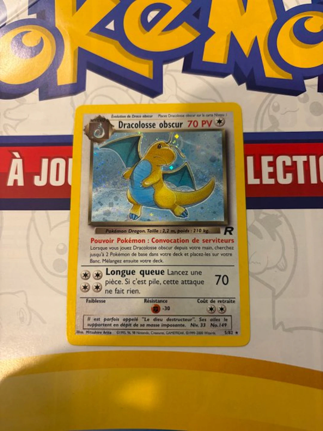 Pokémon - 1 Card - Dragonite 5/82 Foil - Various sets