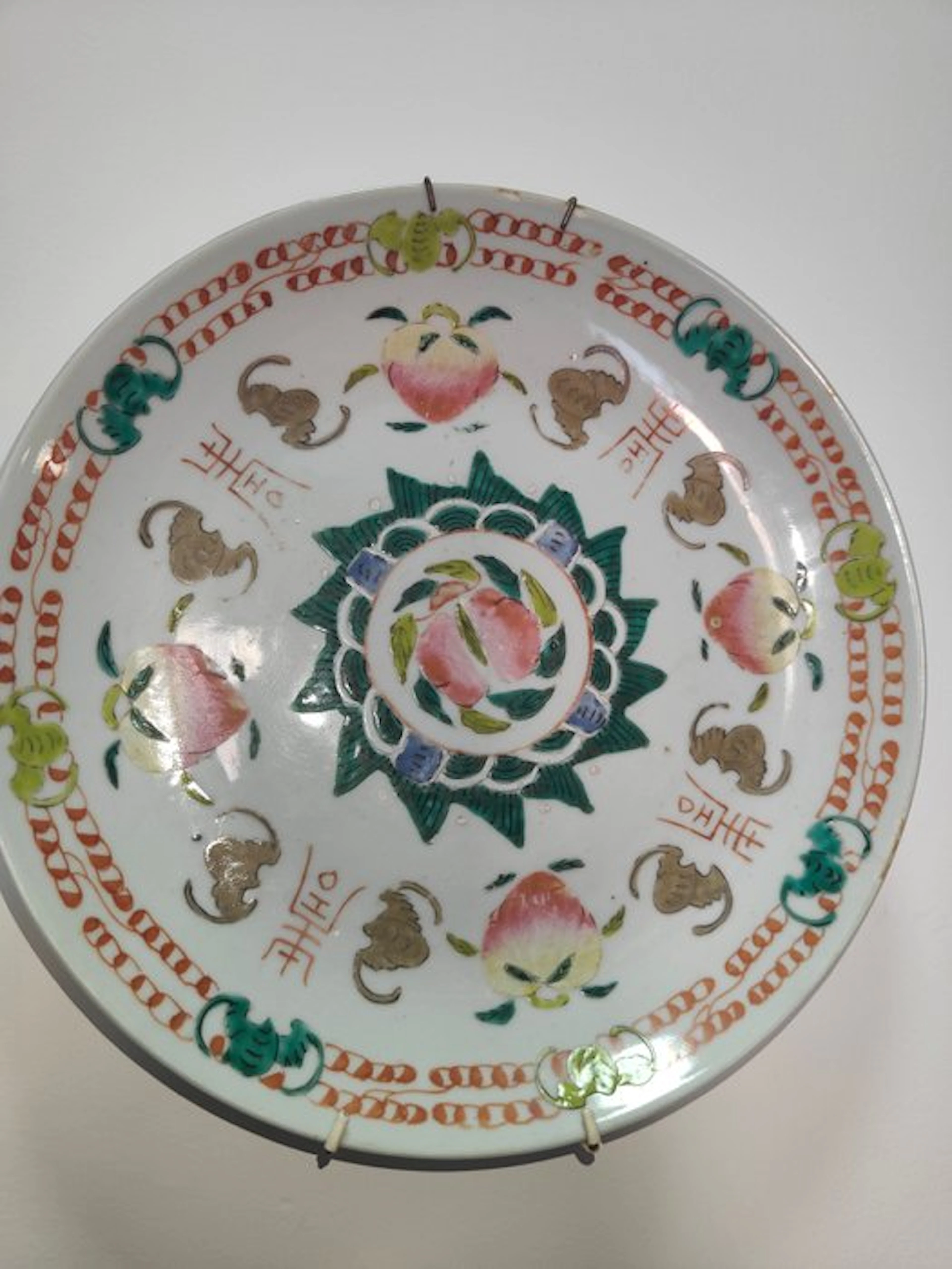 Qing Dynasty (1644-1911)