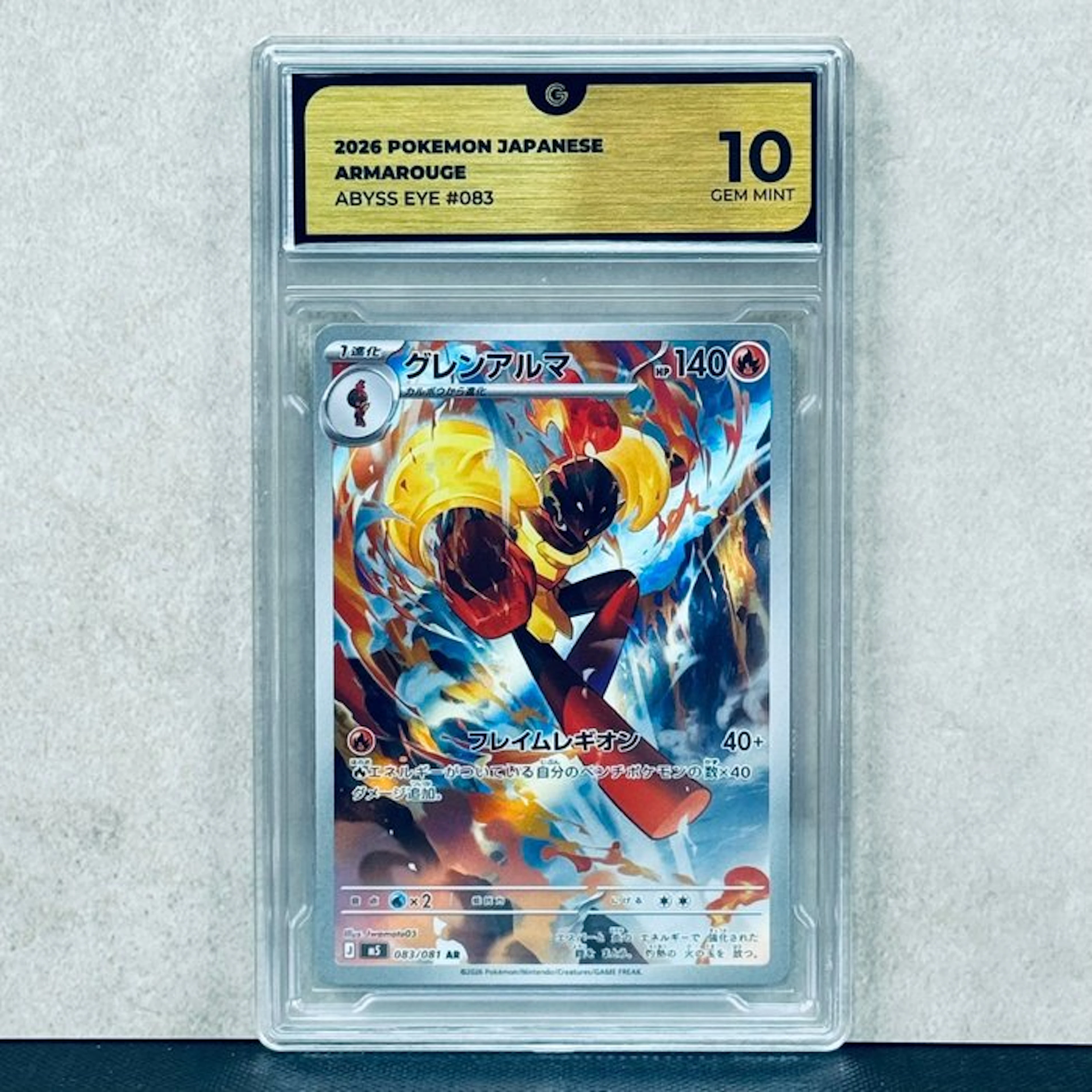 Pokémon Graded card - ARMAROUGE 083 - Pokémon - GG 10