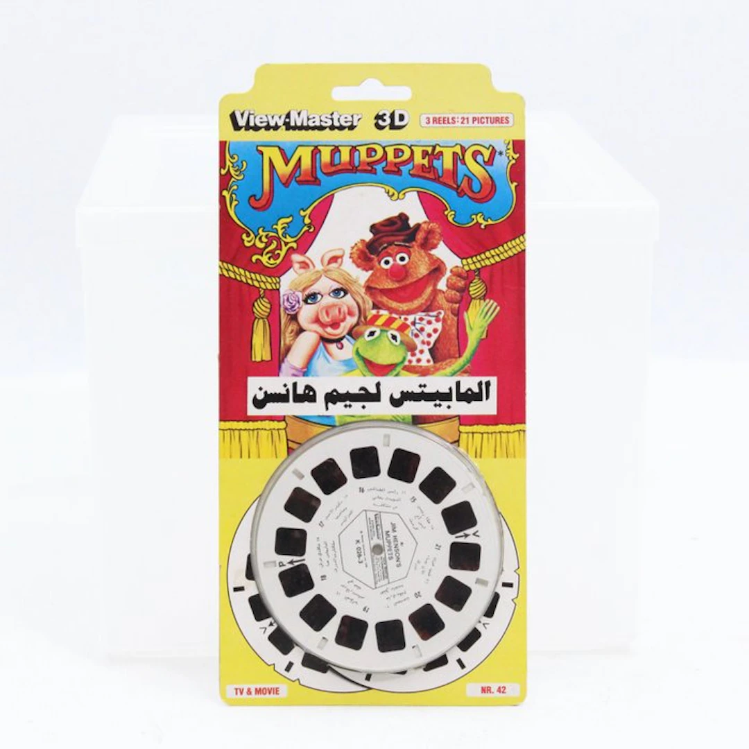 GAF -MUPPETS - nr 42 - View-Master 3-D Viewmaster reel
