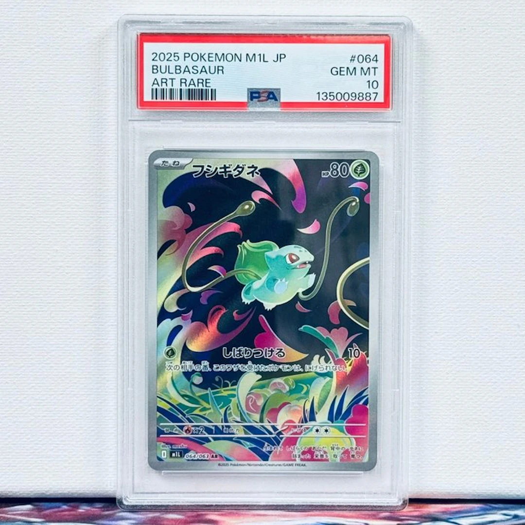 Pokémon Graded card - BULBASAUR #064 - Pokémon - PSA 10