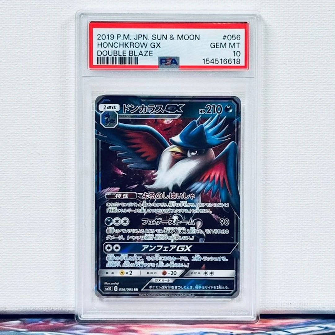 Pokémon Graded card - Honchkrow GX #056 2019 P.M