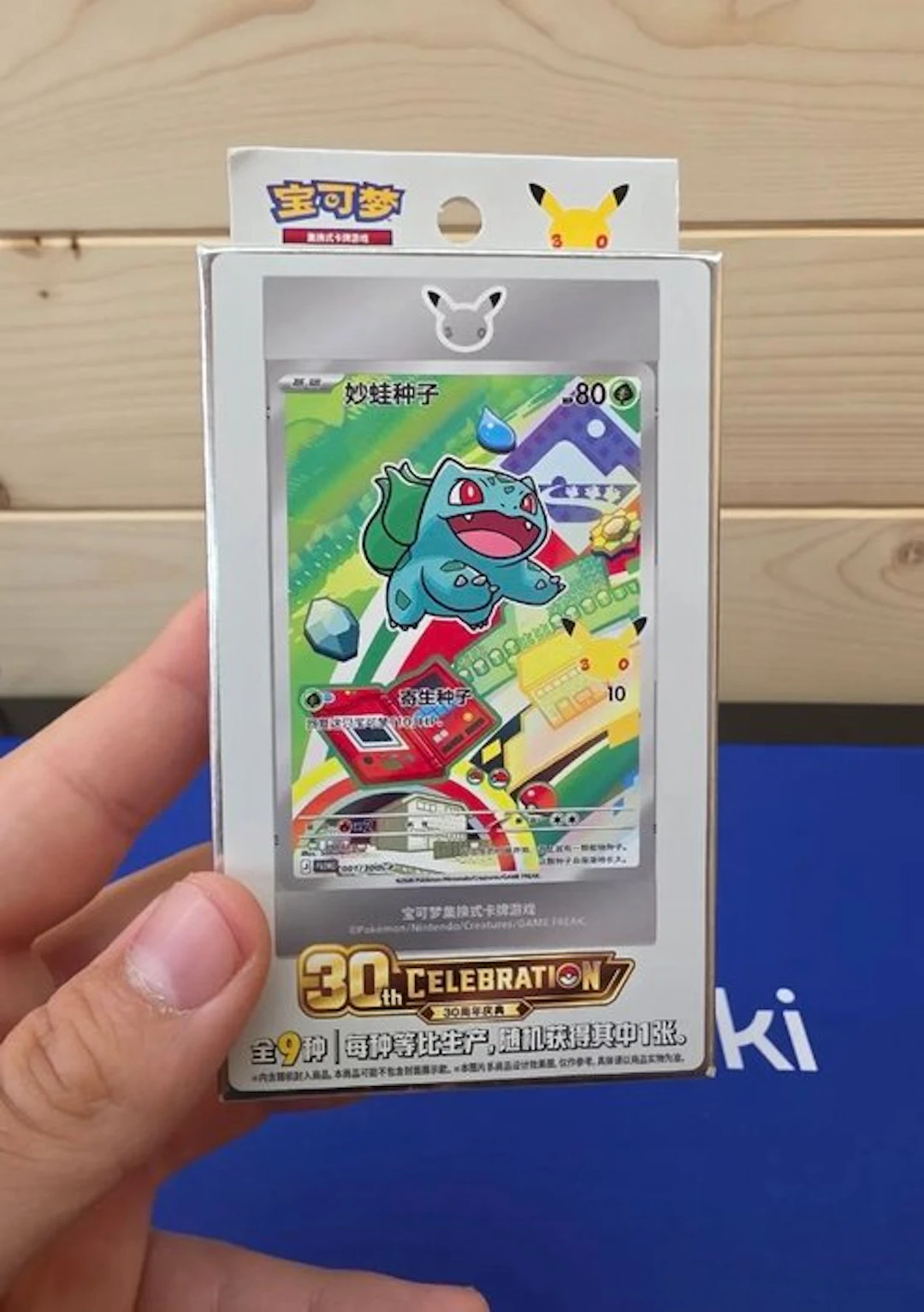 Pokémon - 1 Box - Pokemon 30th Celebration Original...