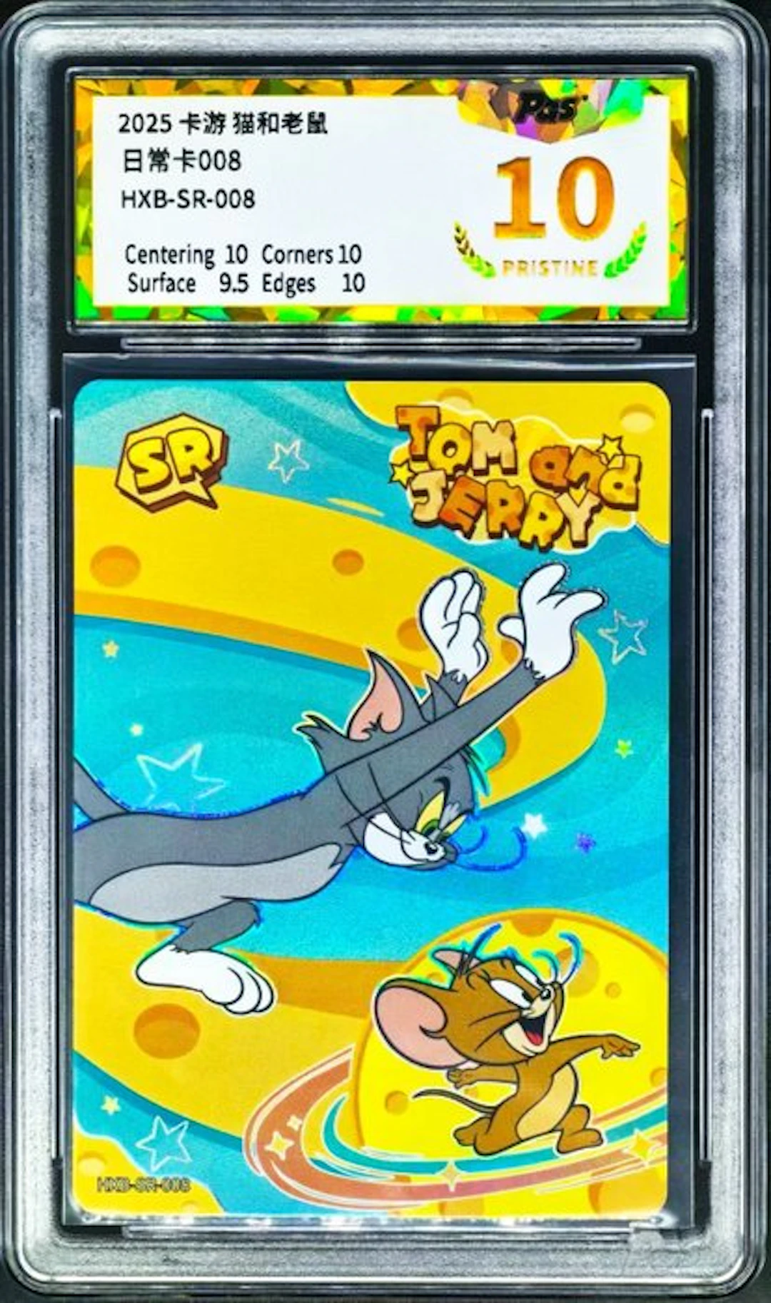 2025 KAYOU Tom and Jerry .CHN HXB-SR-008 PGS 10...