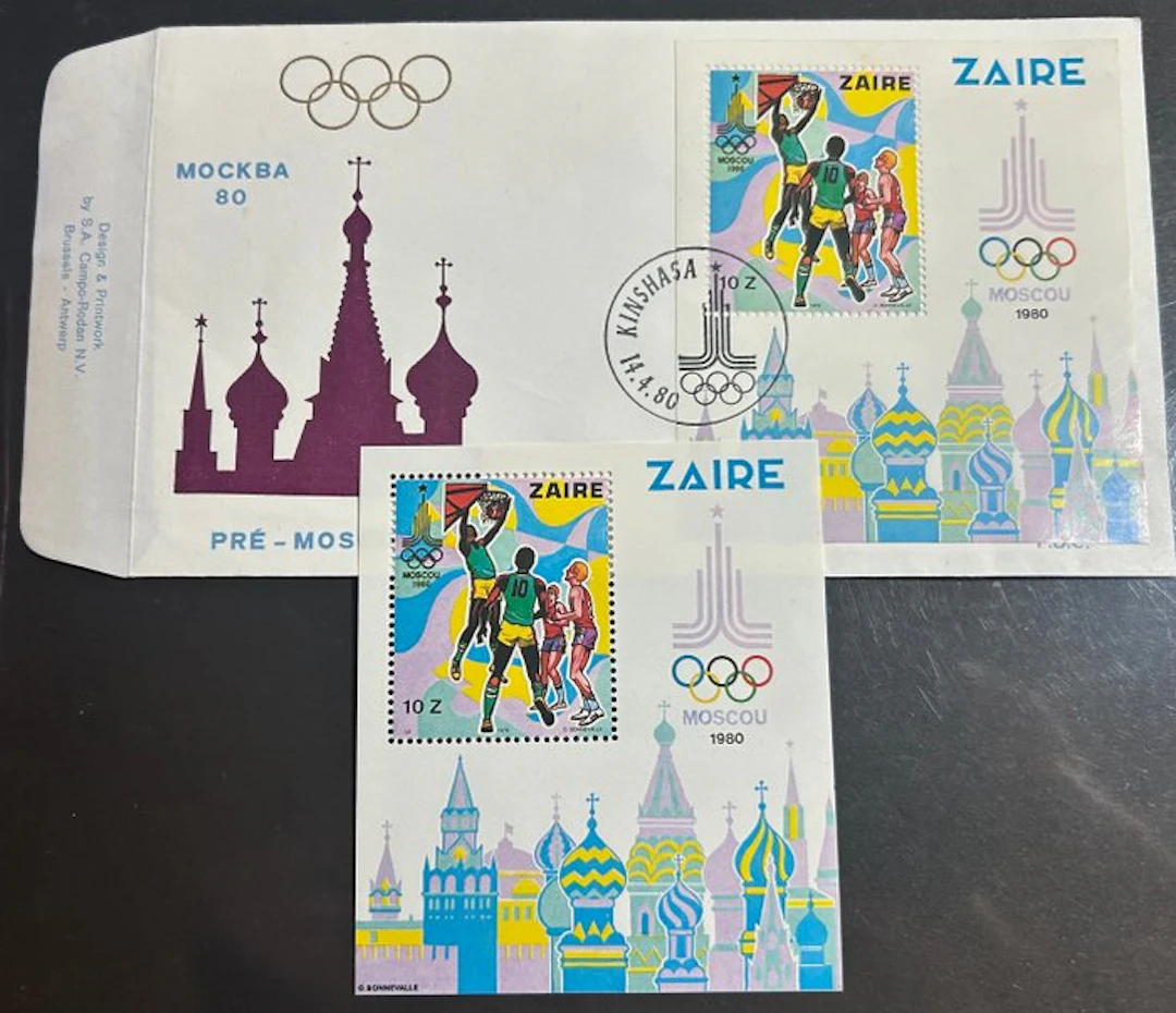 Zaire 1980 - BL41 Zaïre: FDC + BLOCK - unissued issue 'Olympic Games in Moscow'