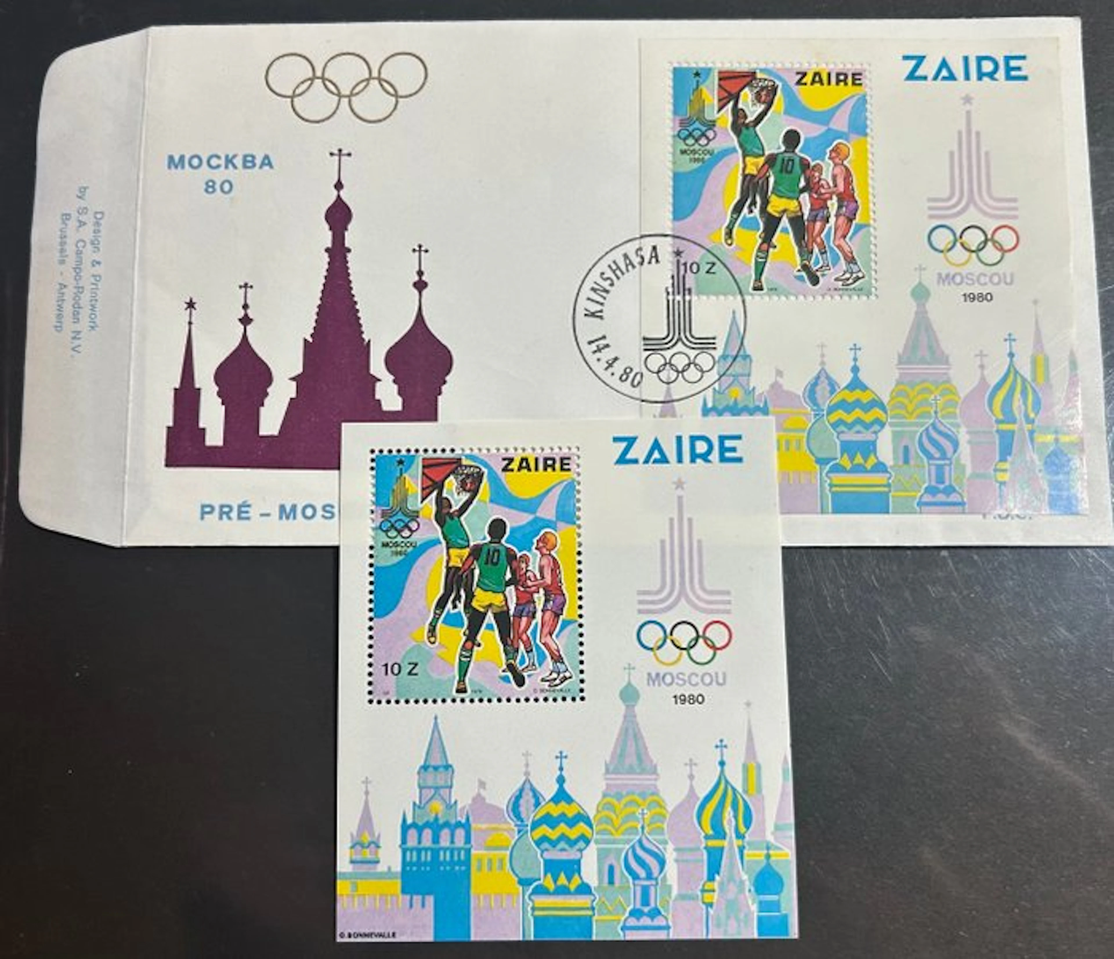 Zaire 1980 - BL41 Zaïre: FDC + BLOCK - unissued issue 'Olympic Games in Moscow'