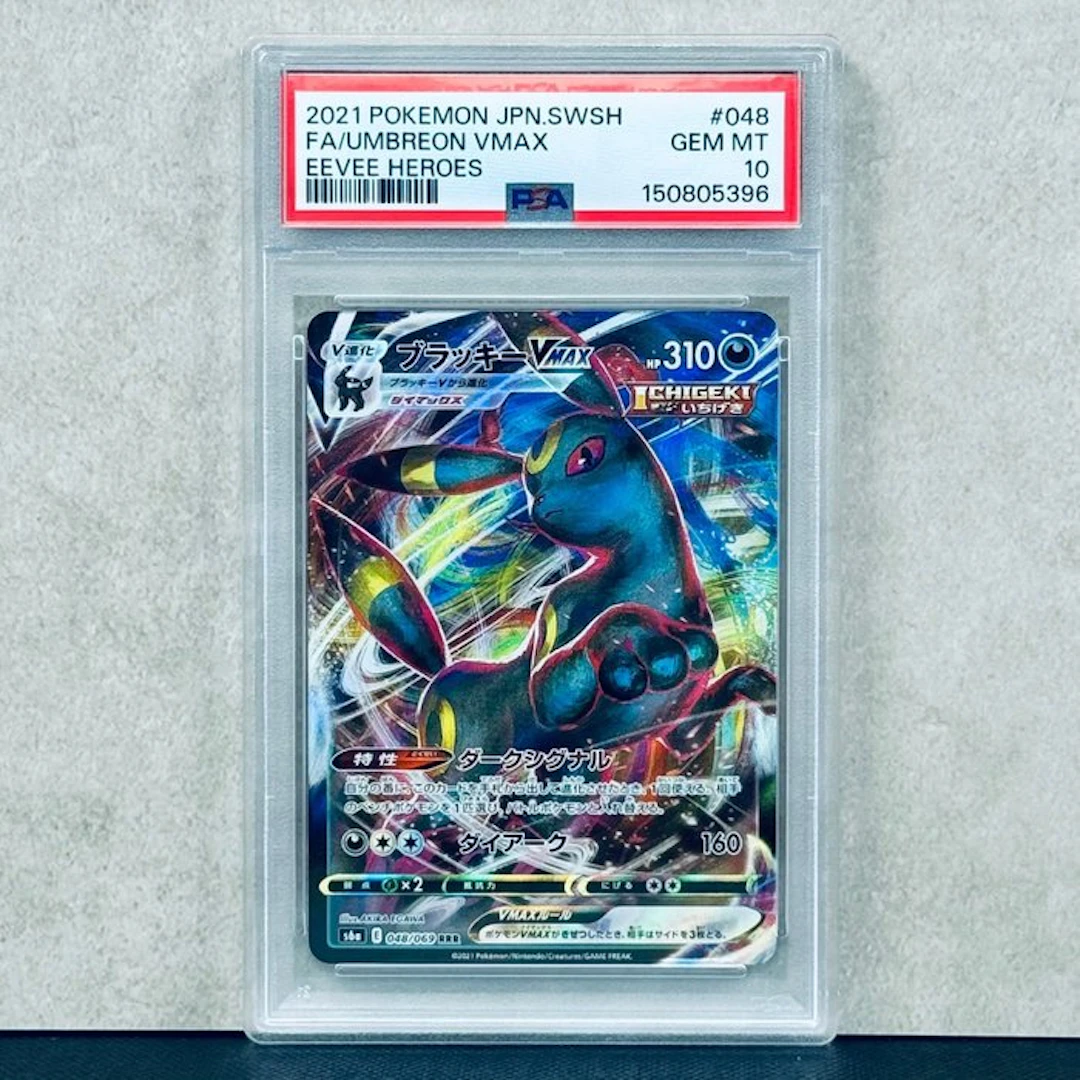 Pokémon Graded card - UMBREON VMAX #048 2021 POKEMON...