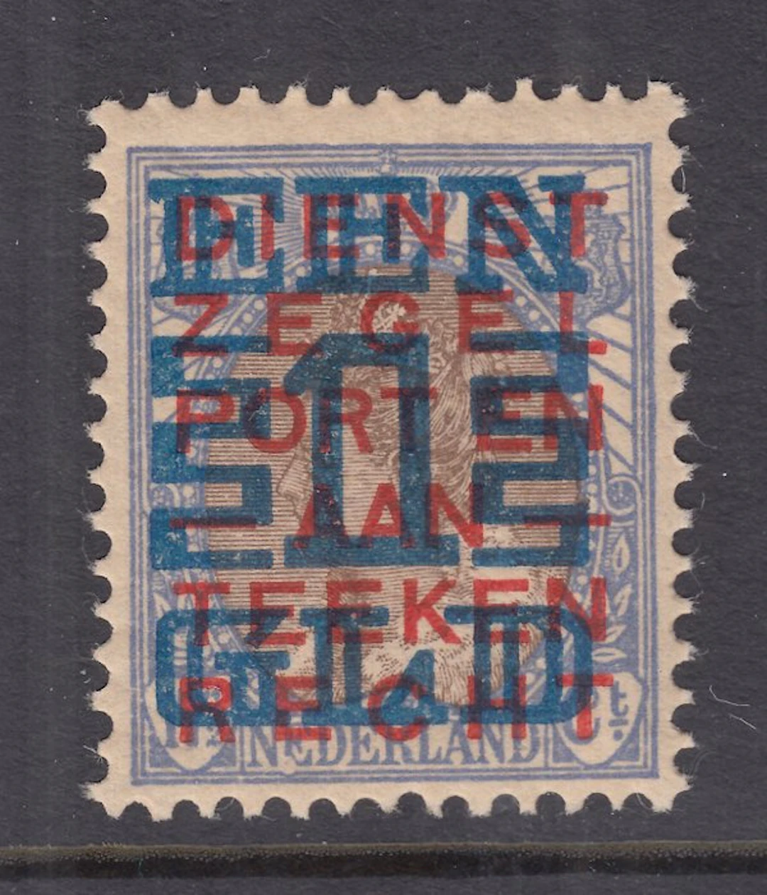 Netherlands 1923 - Cleanup issuance, with plate error - NVPH 133