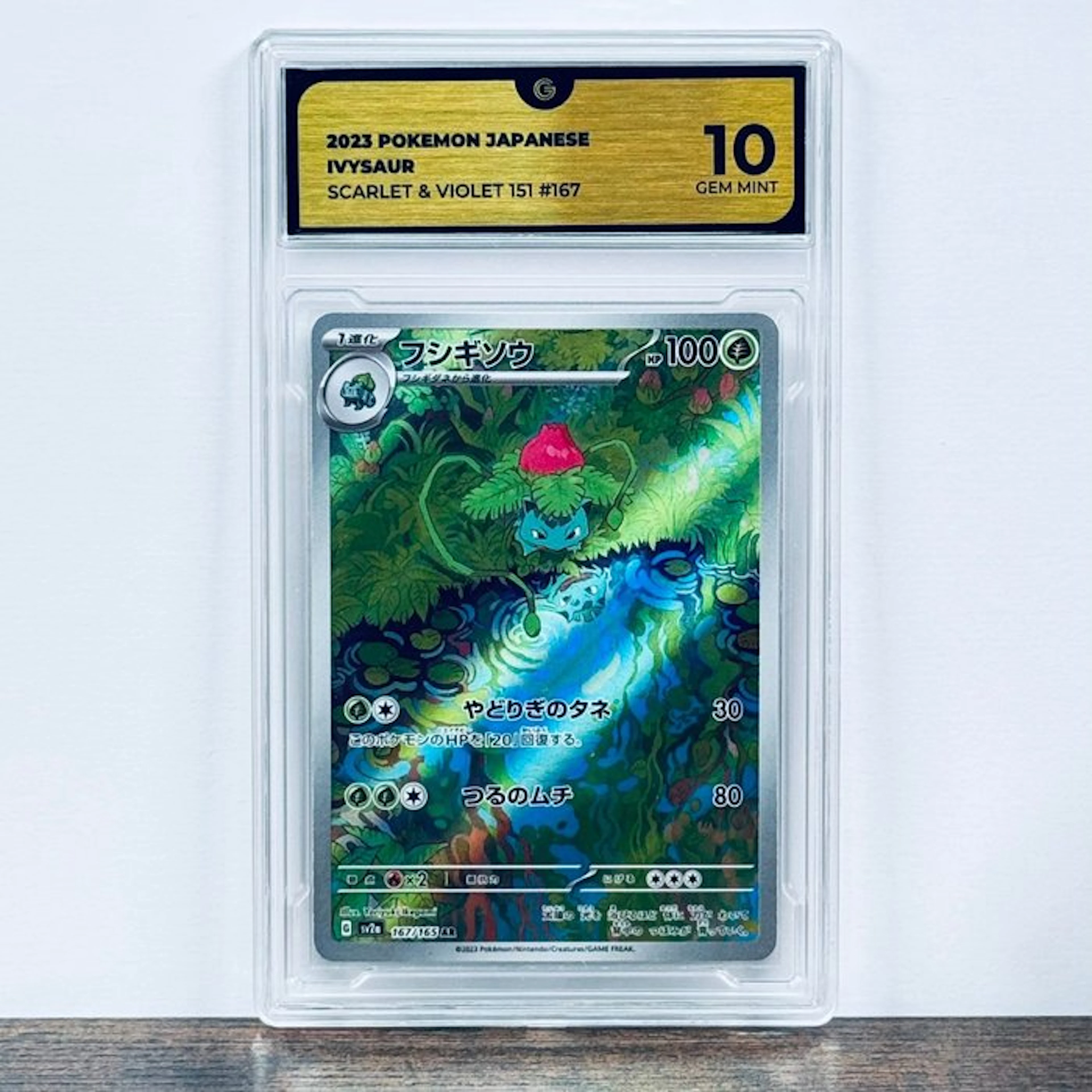 Pokémon Graded card - Ivysaur 167 – Pokémon - GG 10