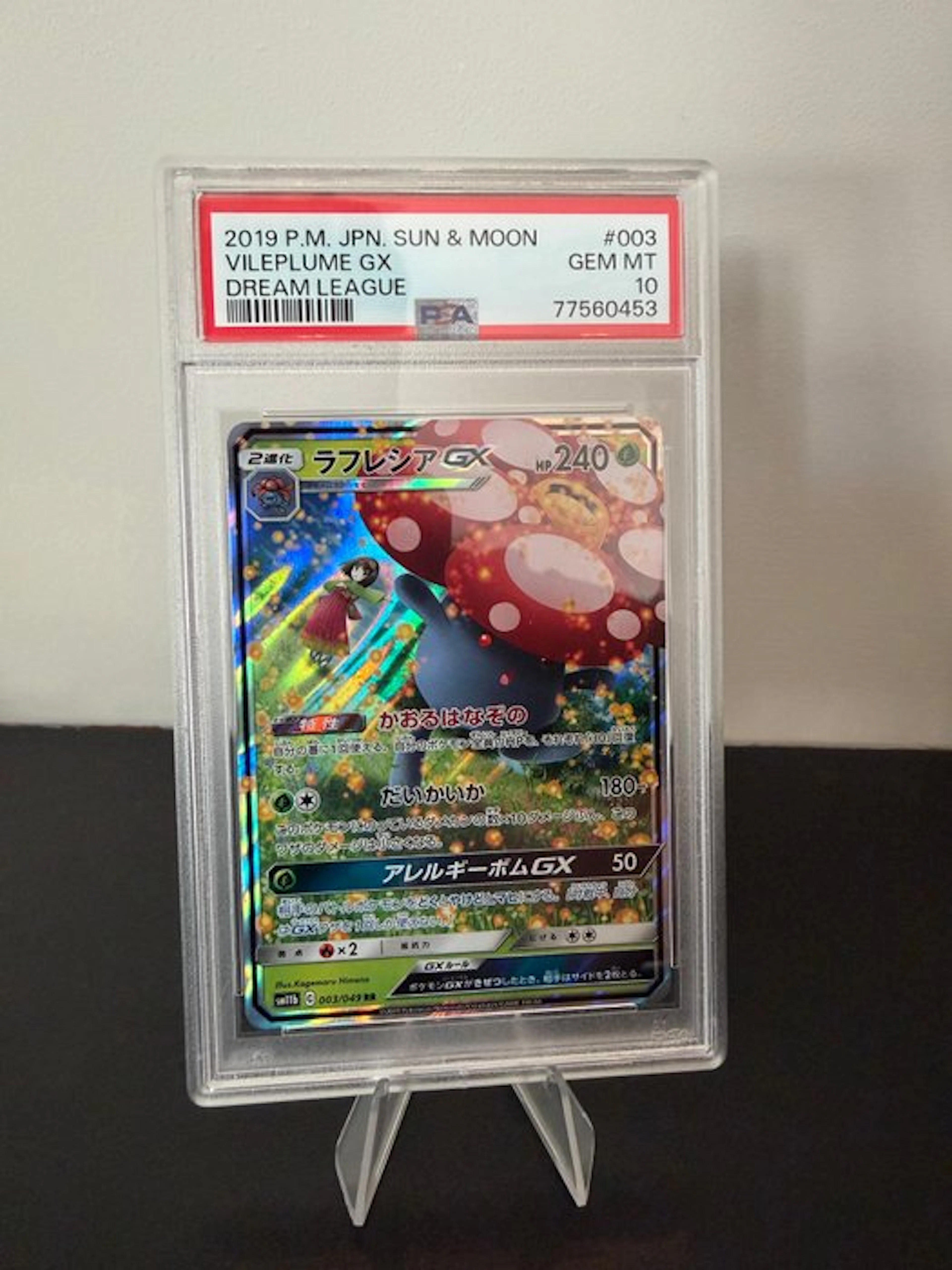 Pokémon - 1 Graded card - Vileplume 003/049 Foil, Full art - PSA 10