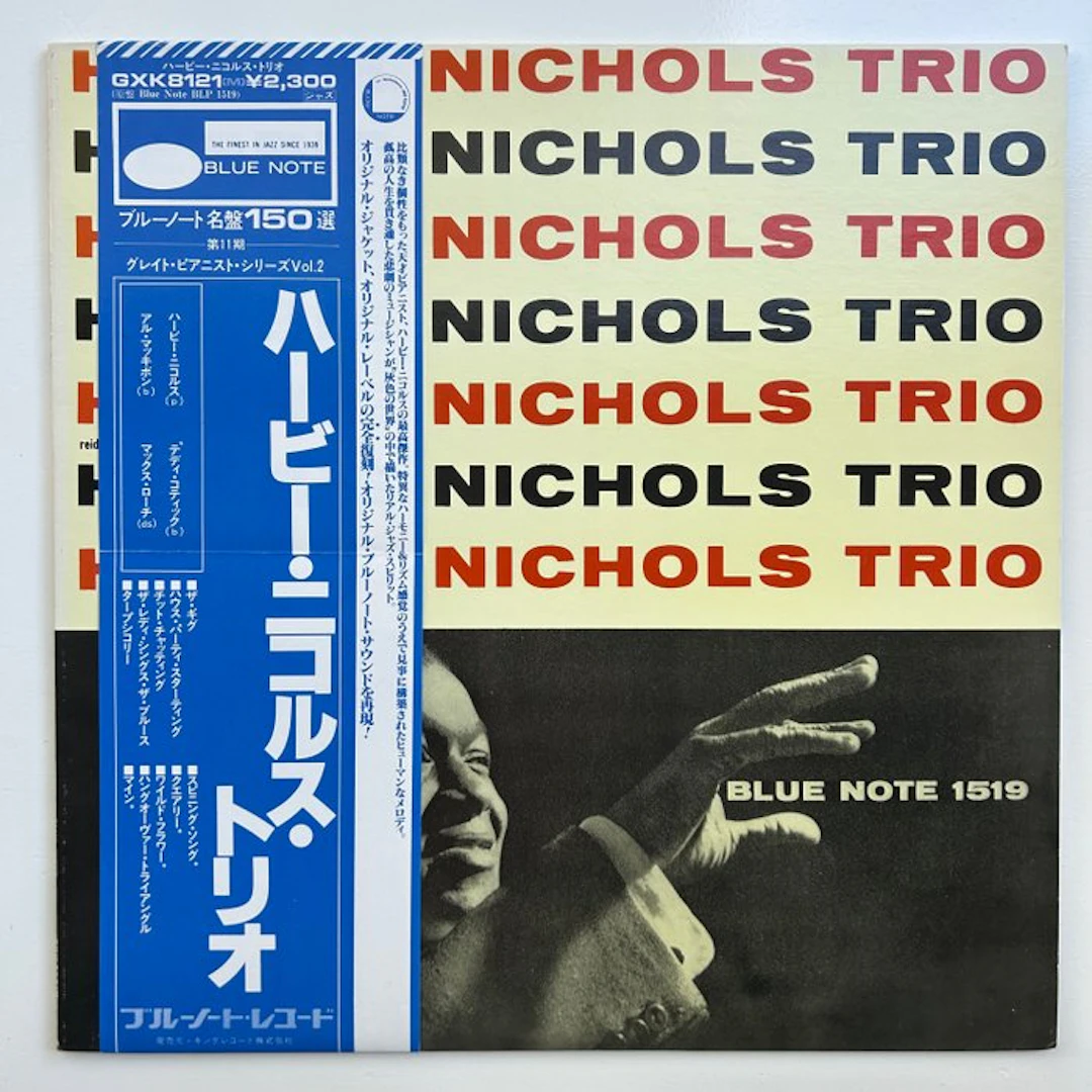 Herbie Nichols - Herbie Nichols Trio - LP album...