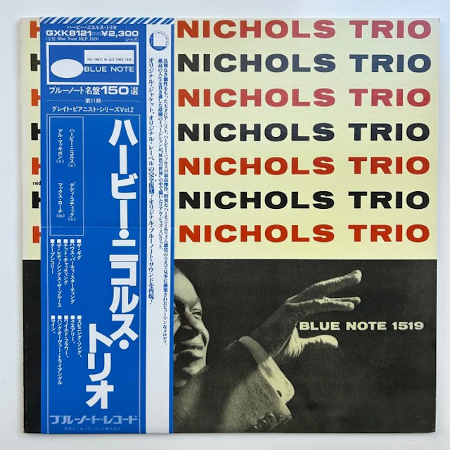 Herbie Nichols - Herbie Nichols Trio - LP album...