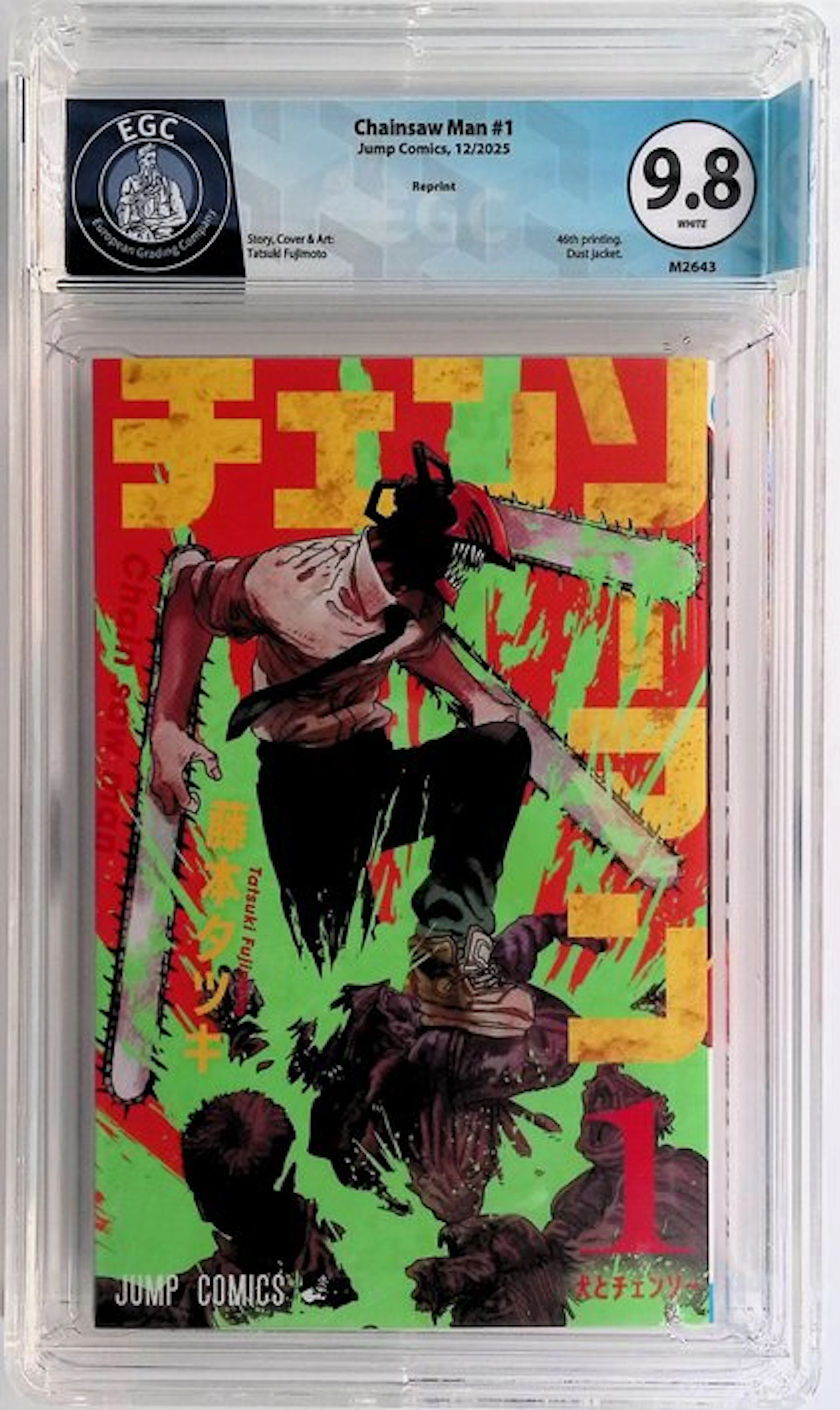 Chainsaw Man #1 - EGC 9.8 - 1 Graded comic - Reprint - 2025