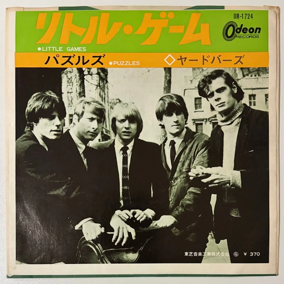 The Yardbirds - Little Games (Japan) - Ultra RARE...