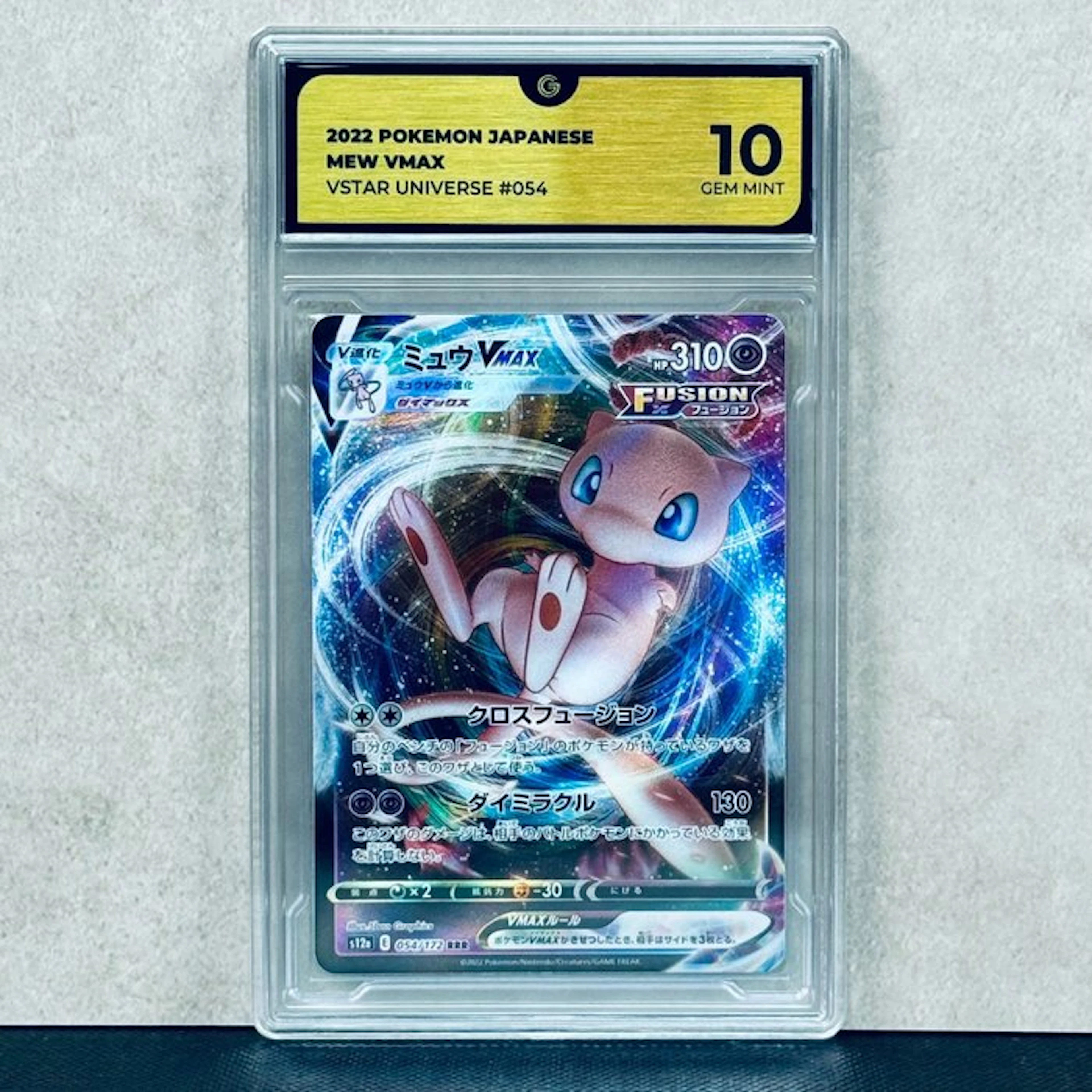 Pokémon Graded card - MEW VMAX #054 2022 POKEMON JAPANESE...